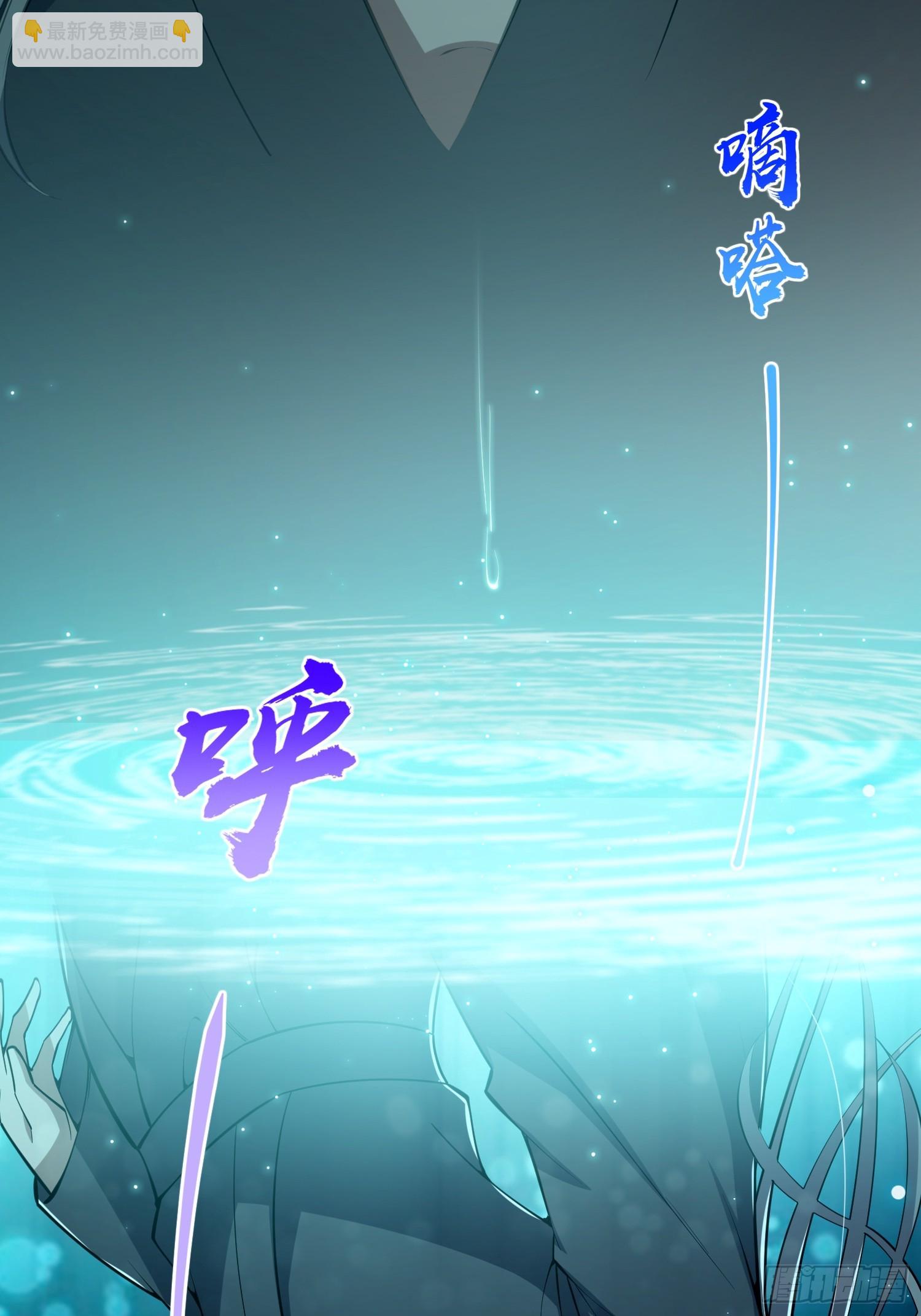 047 路浔想家了。(1/2)-第49话