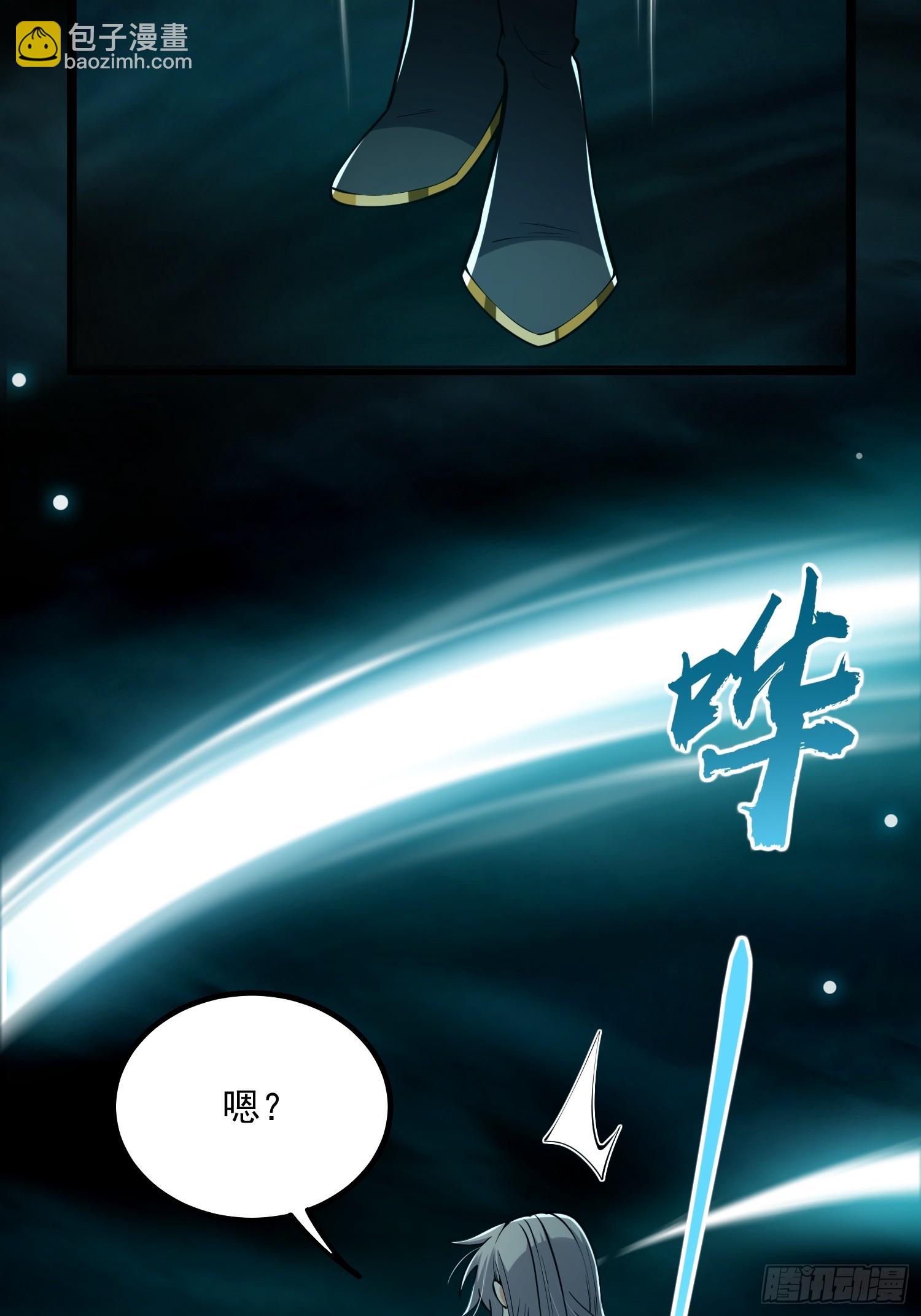 047 路浔想家了。(1/2)-第49话