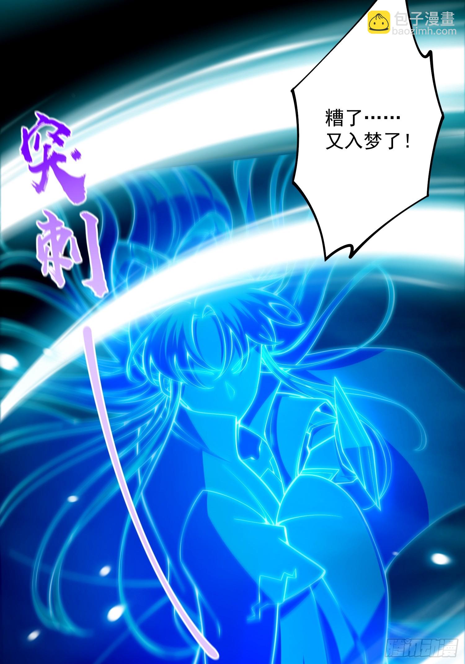 047 路浔想家了。(1/2)-第49话