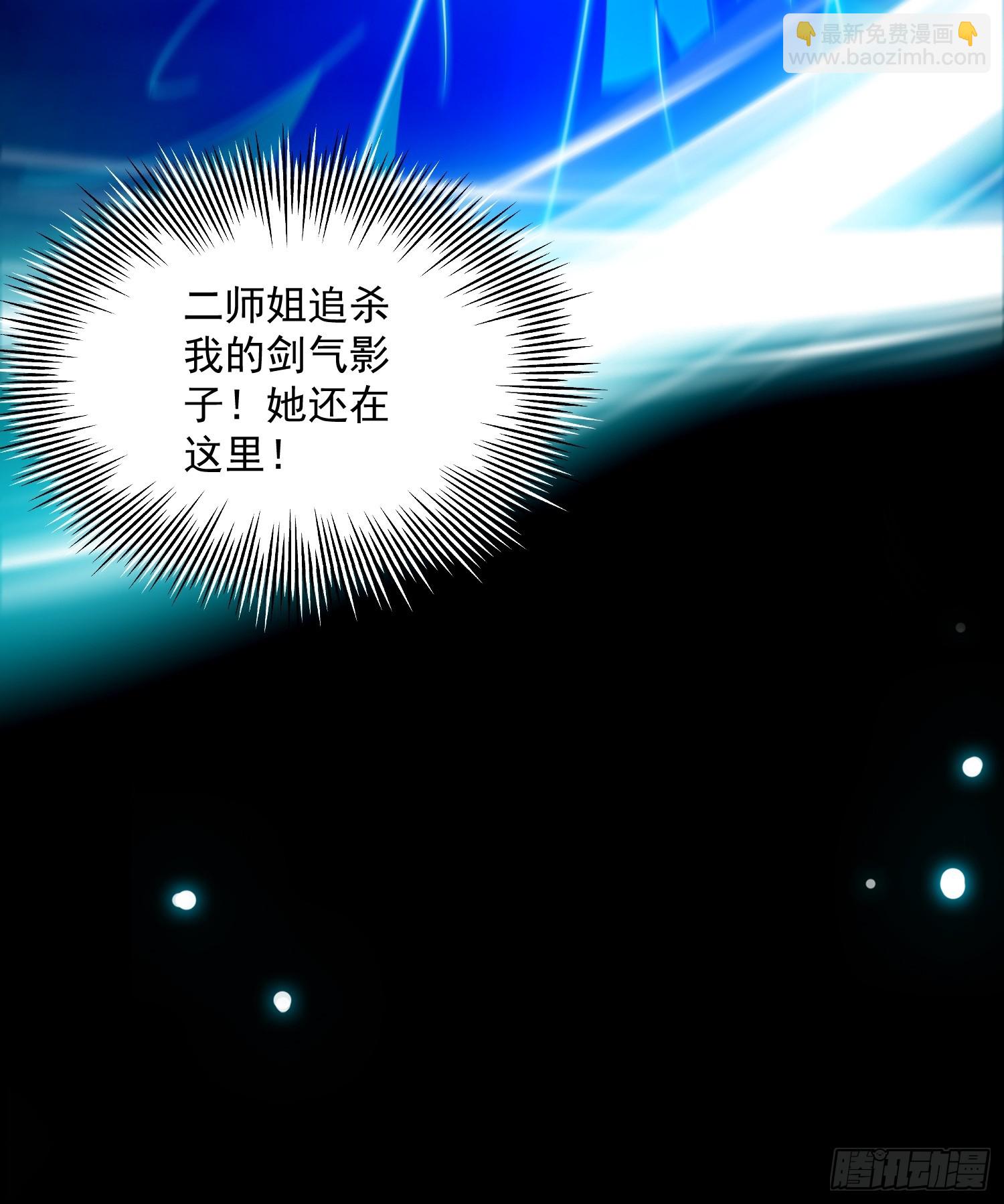 047 路浔想家了。(1/2)-第49话