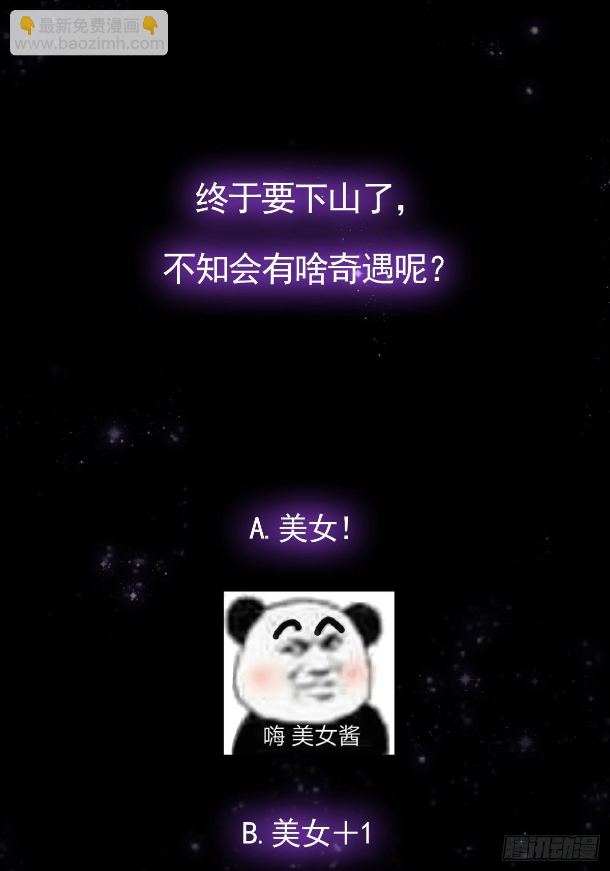 047 路浔想家了。(1/2)-第49话