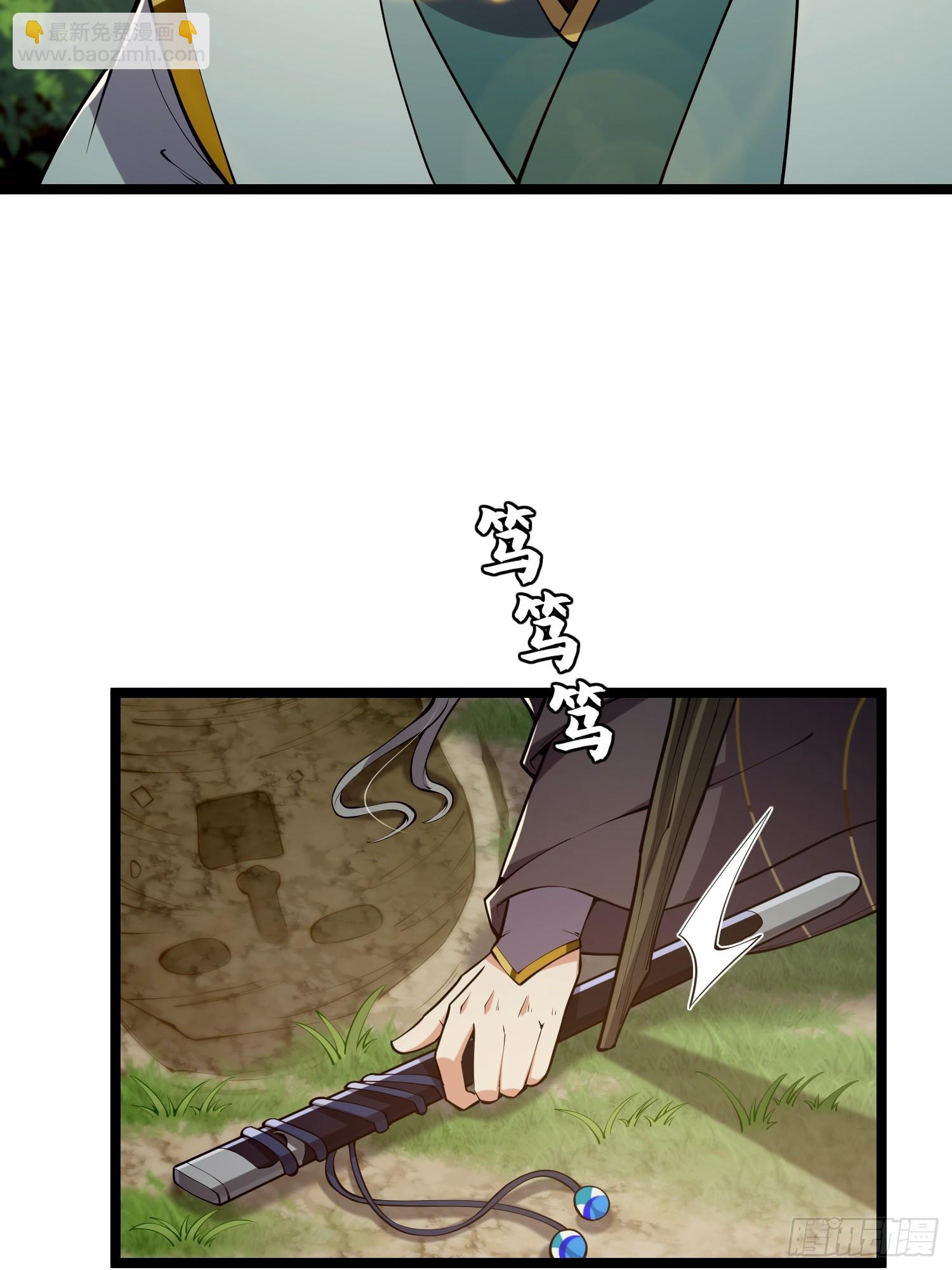 047 路浔想家了。(1/2)-第49话