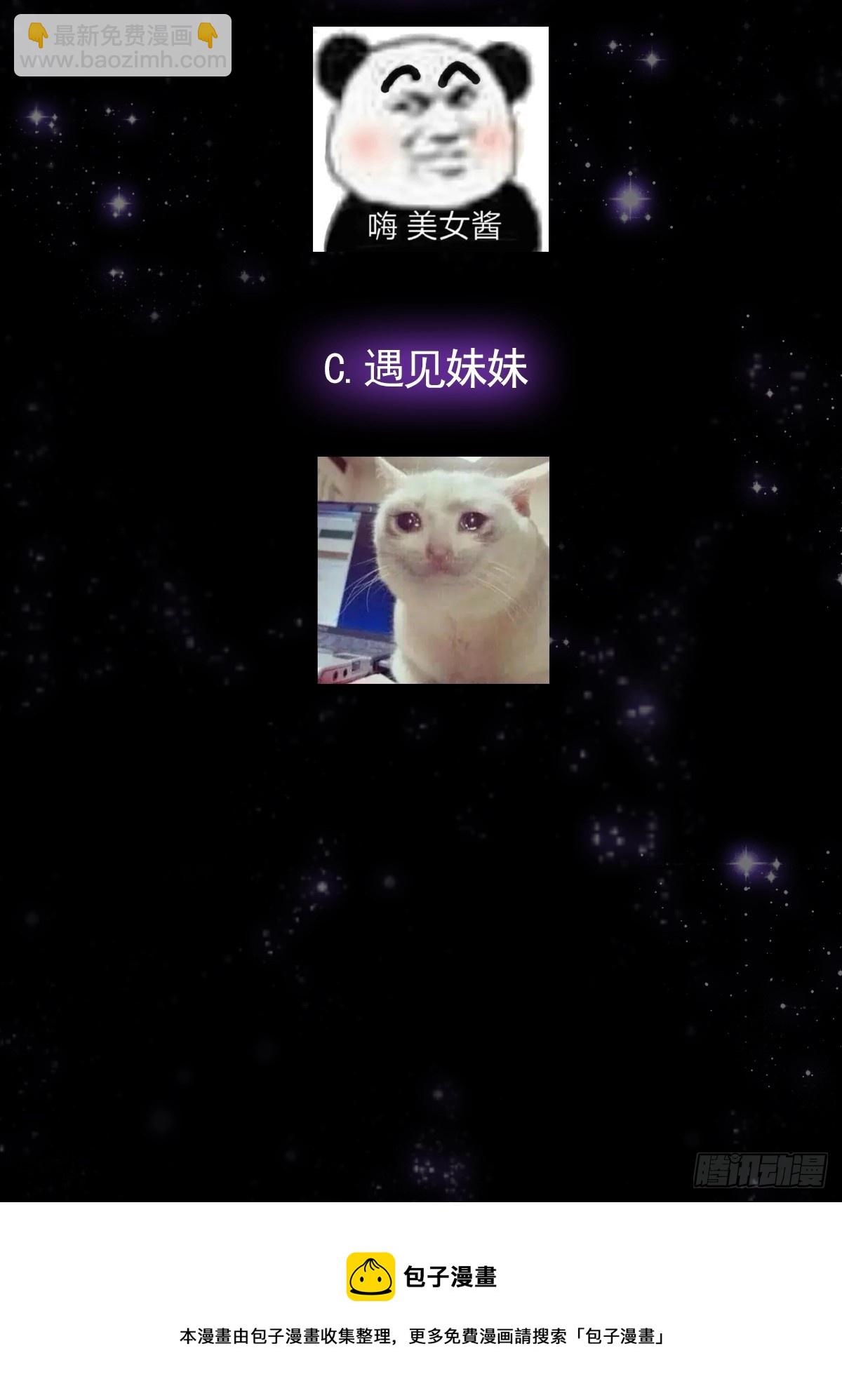 047 路浔想家了。(1/2)-第49话