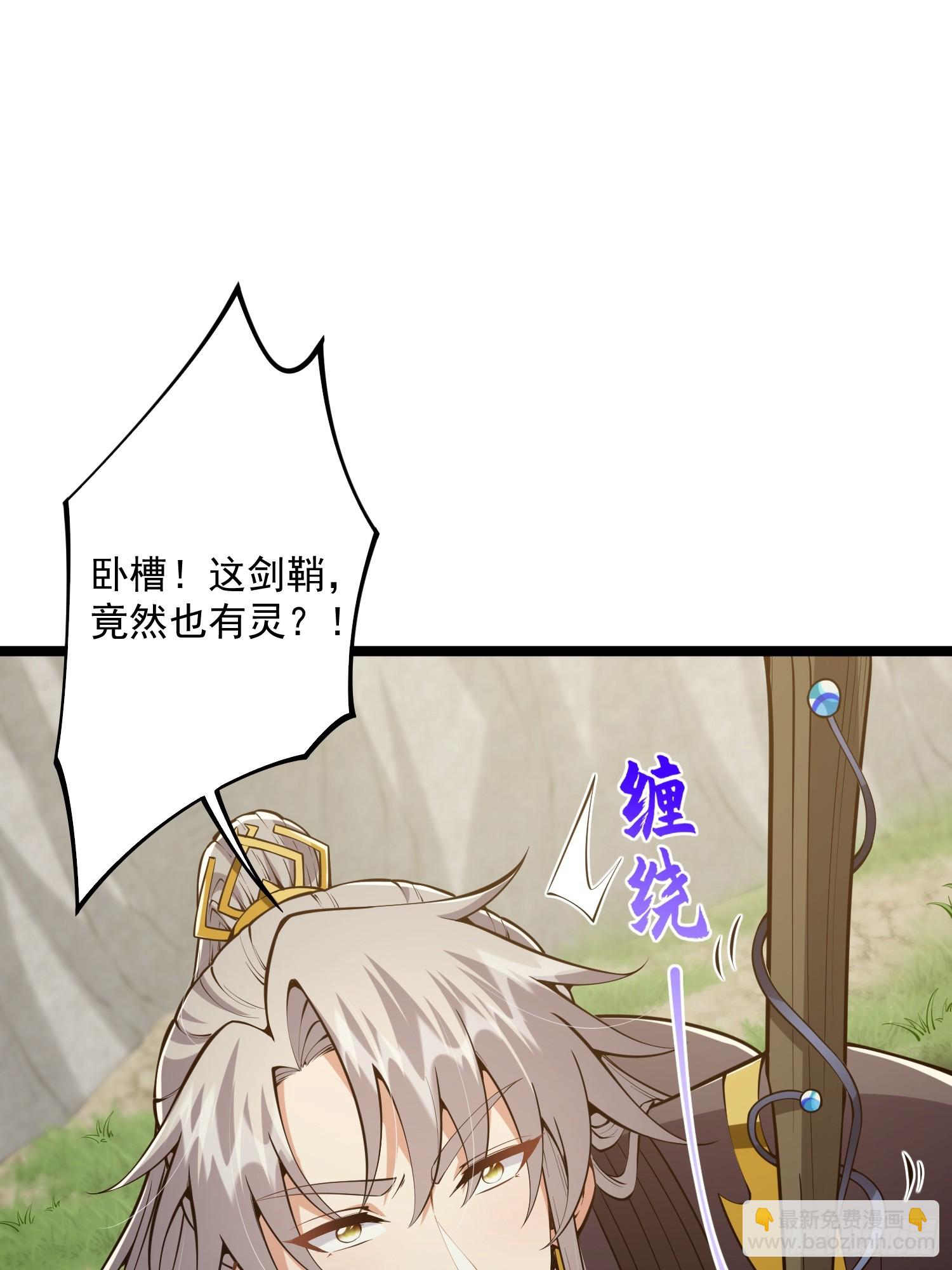 047 路浔想家了。(1/2)-第49话