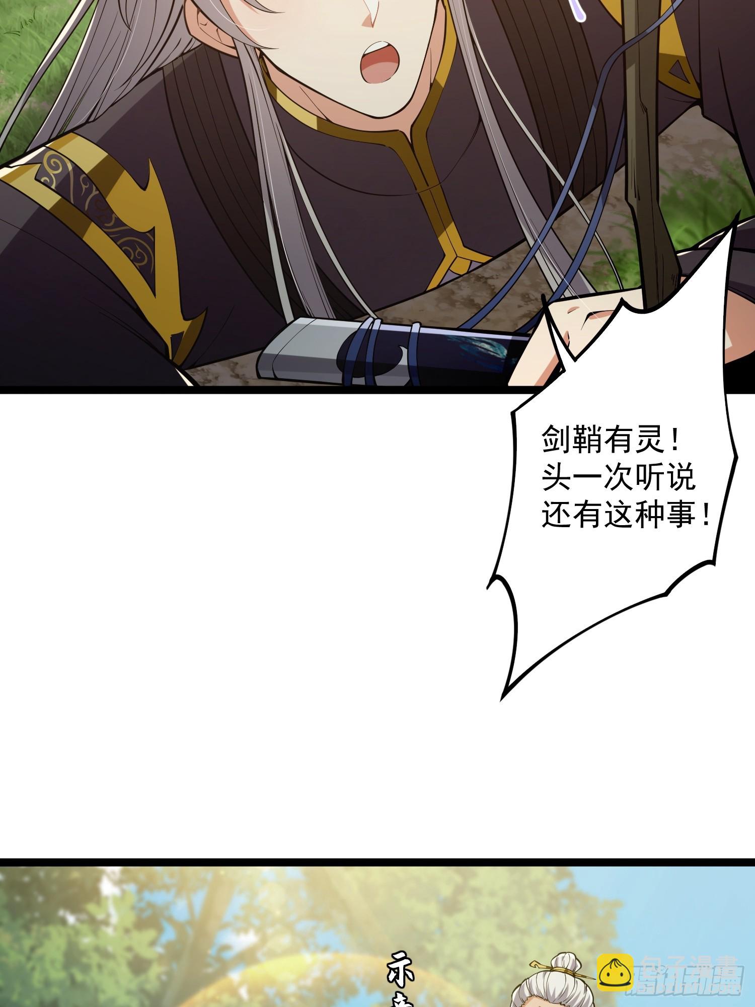 047 路浔想家了。(1/2)-第49话