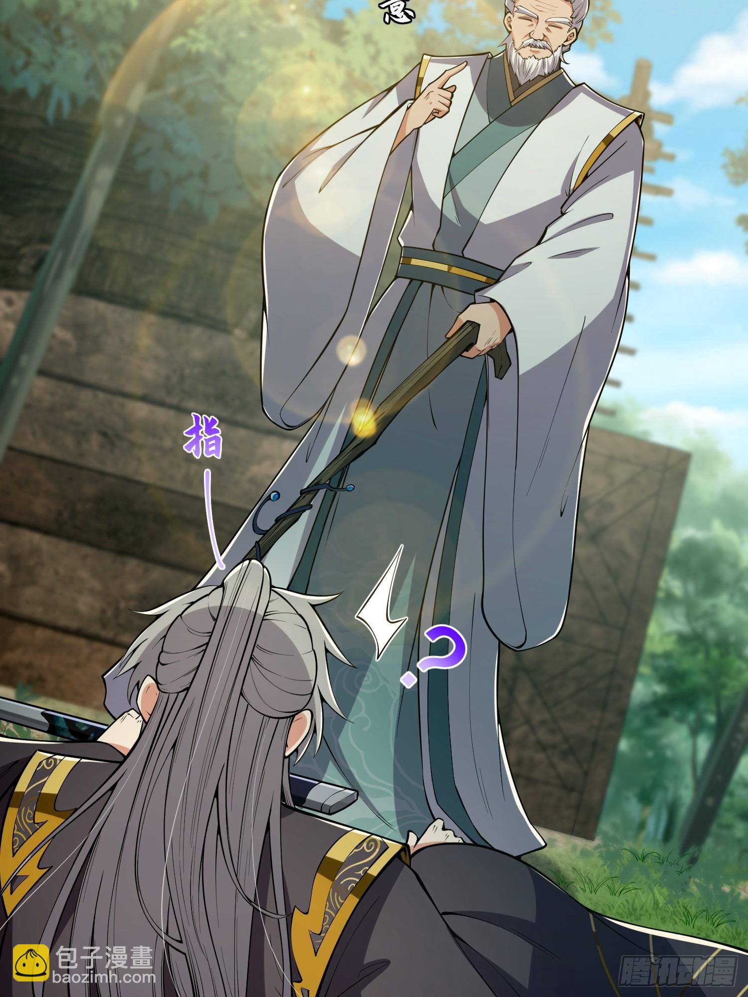 047 路浔想家了。(1/2)-第49话