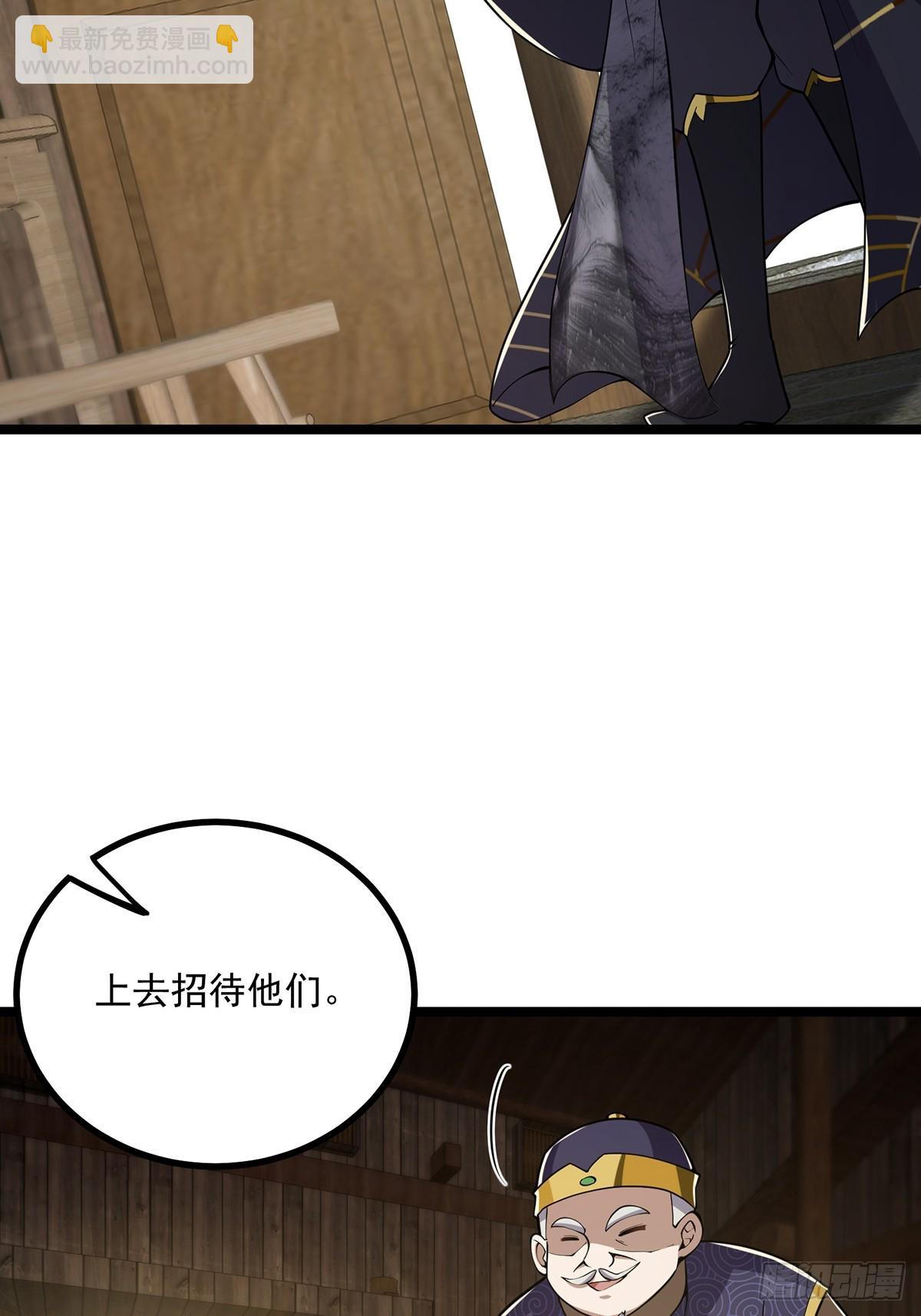 049 竟然有红名？！-第51话