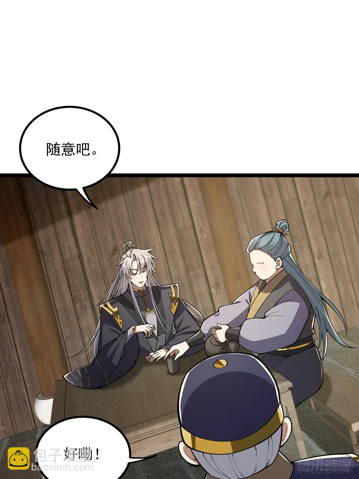 049 竟然有红名？！-第51话