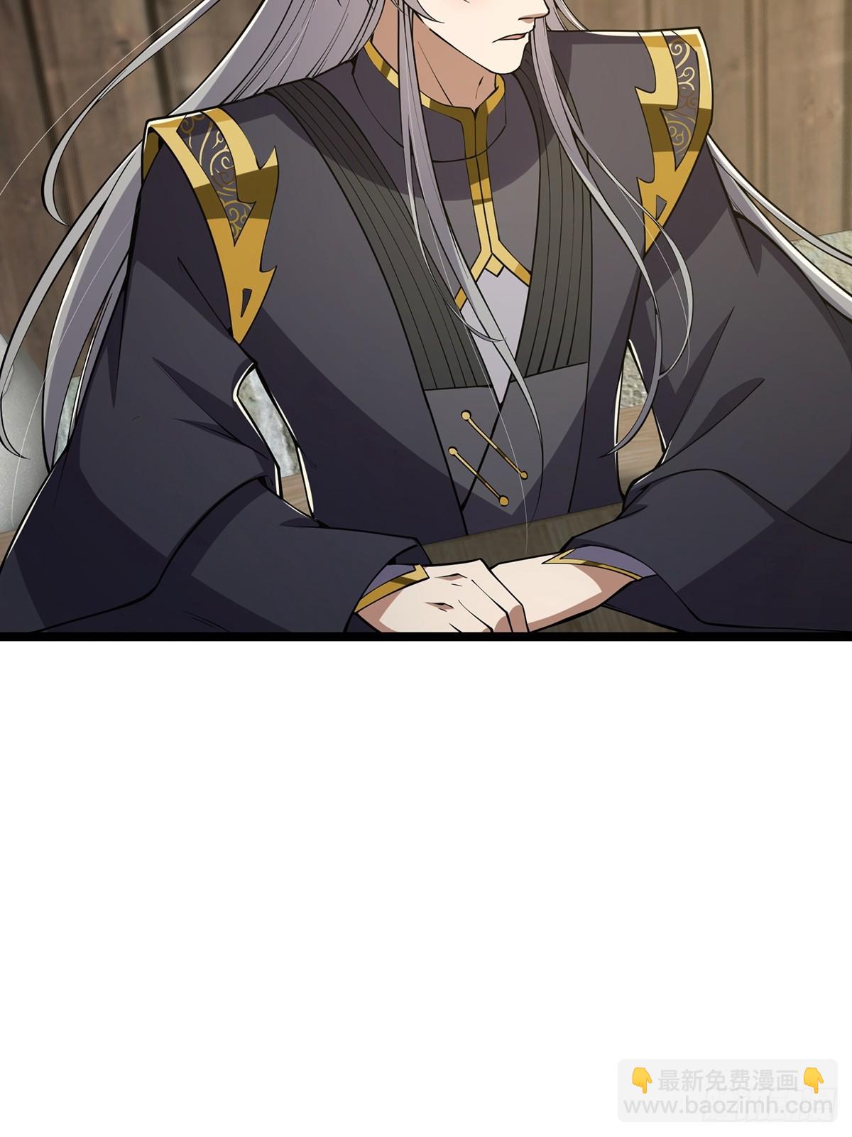 049 竟然有红名？！-第51话