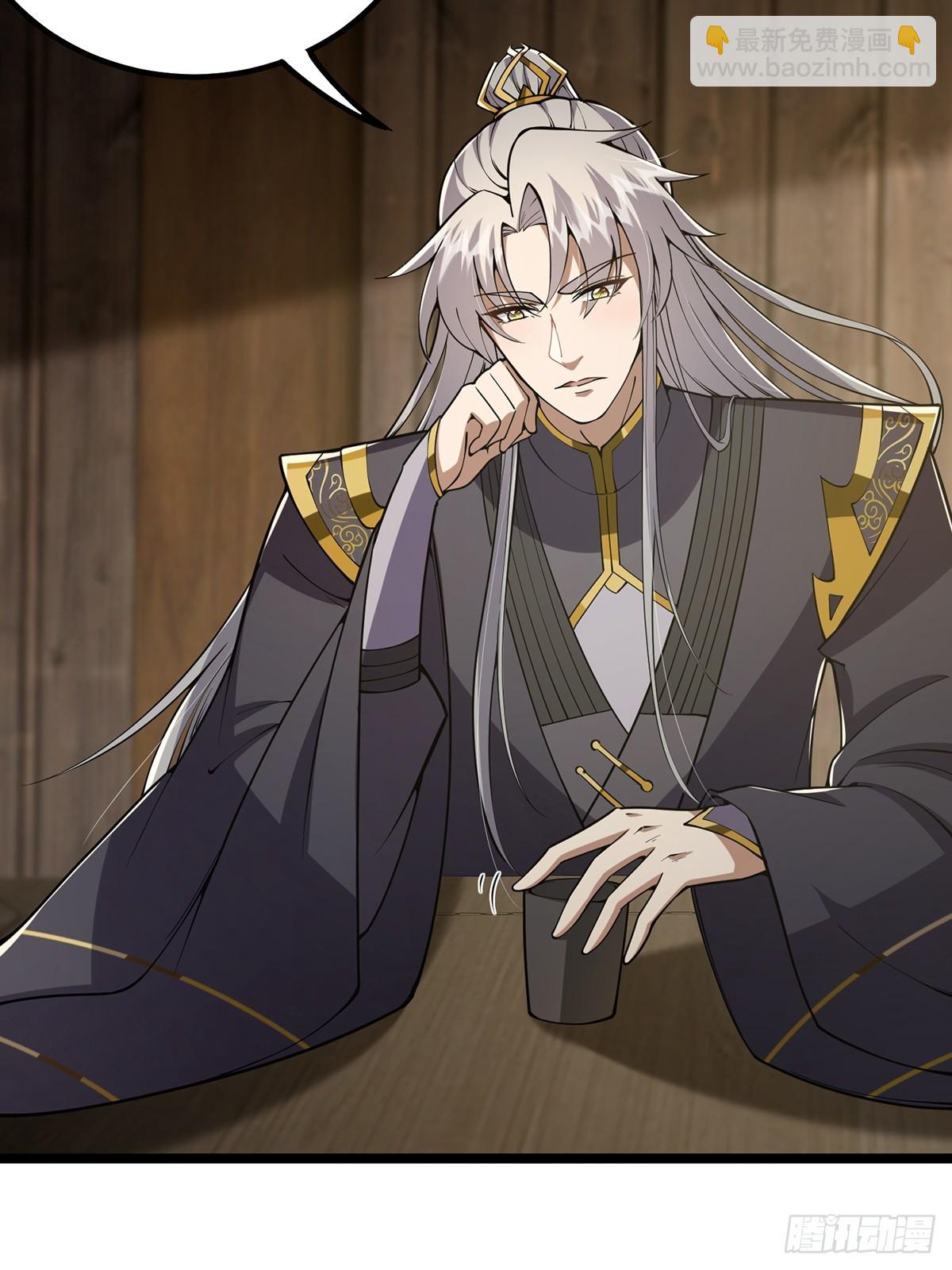 049 竟然有红名？！-第51话