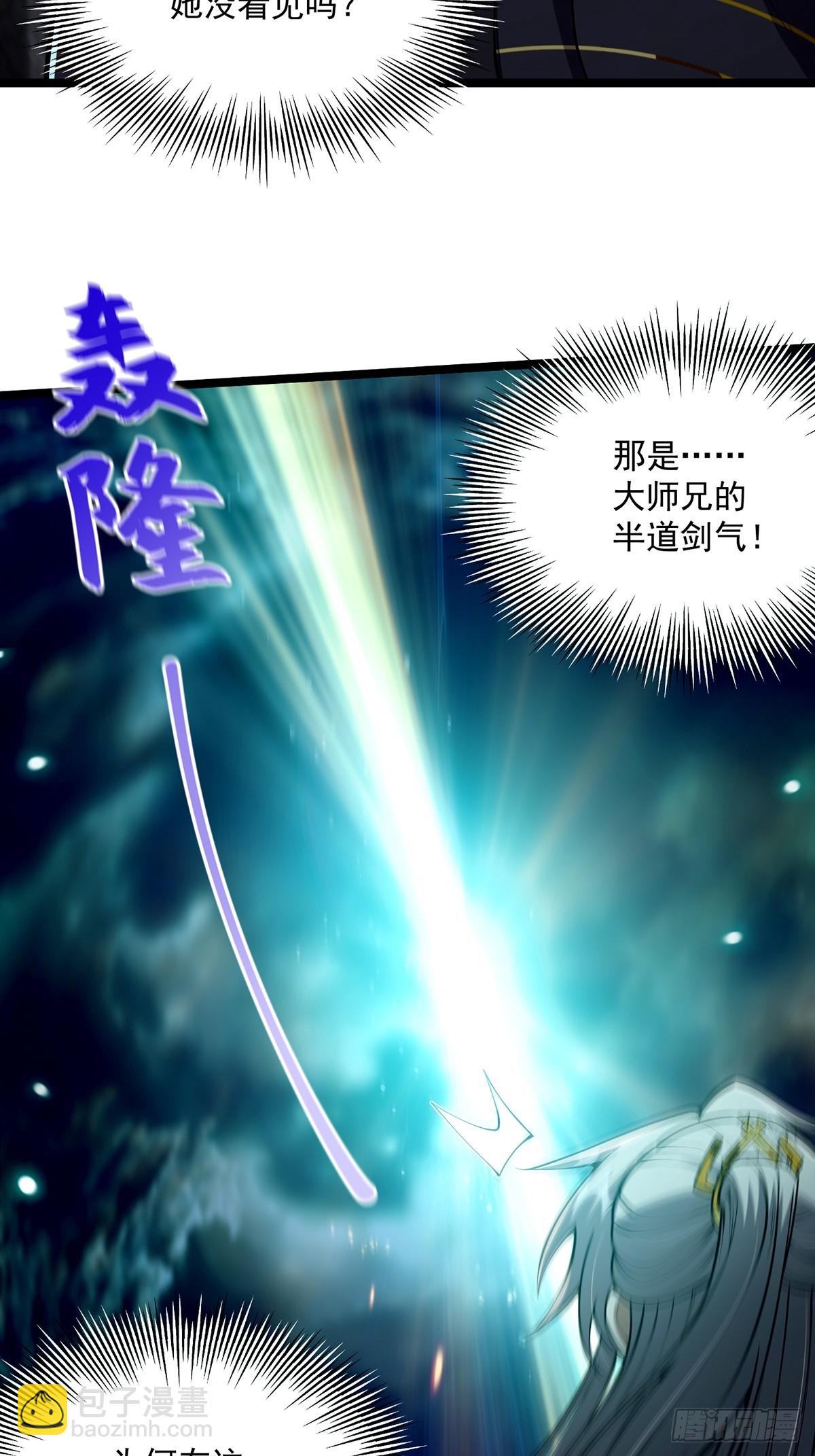 049 竟然有红名？！-第51话