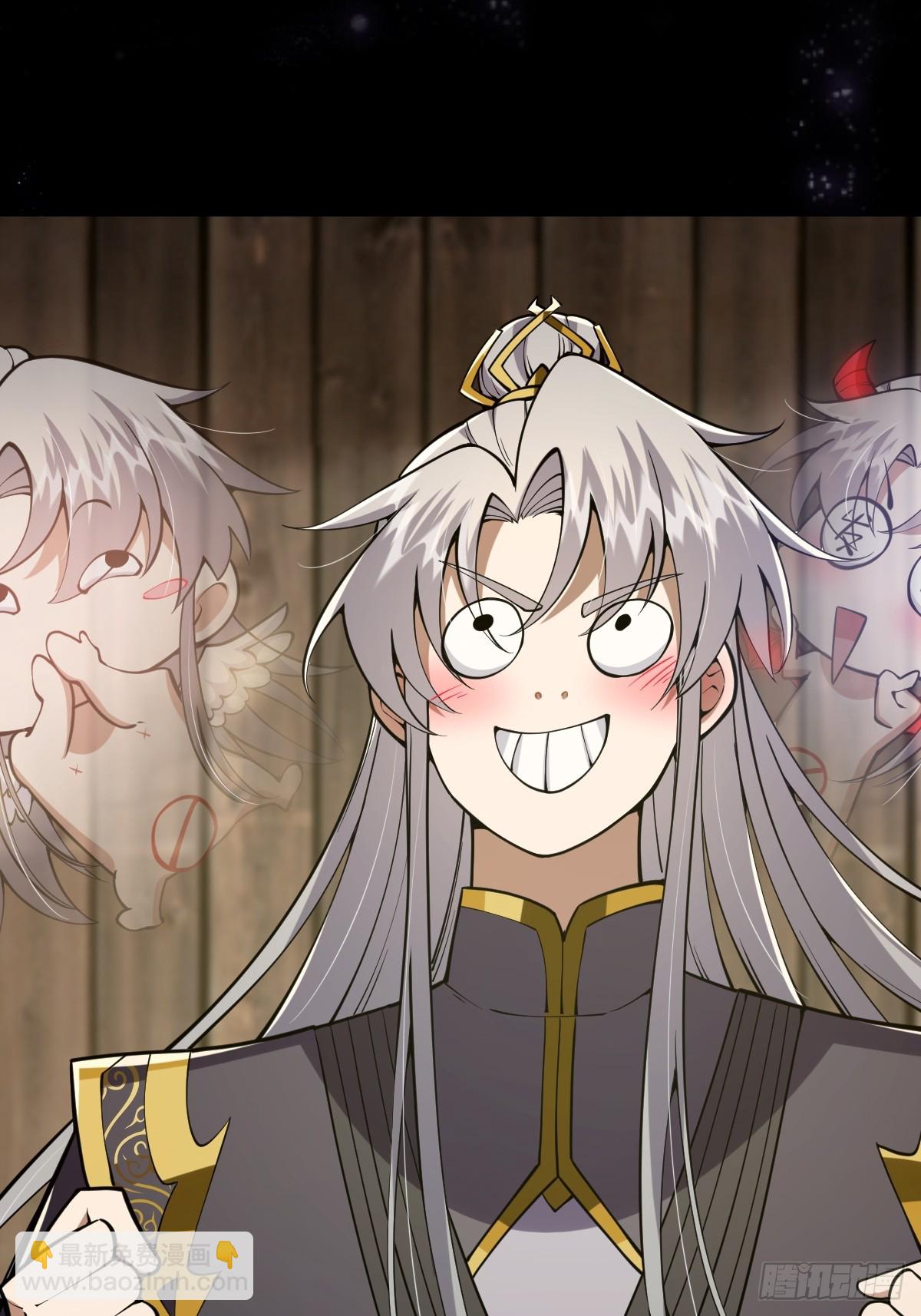 049 竟然有红名？！-第51话