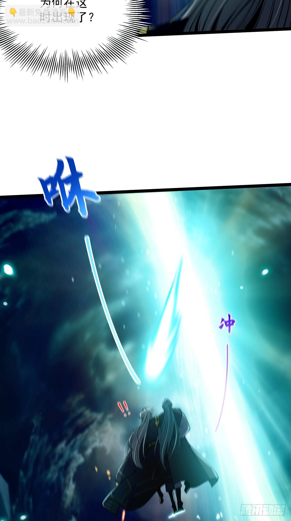 049 竟然有红名？！-第51话