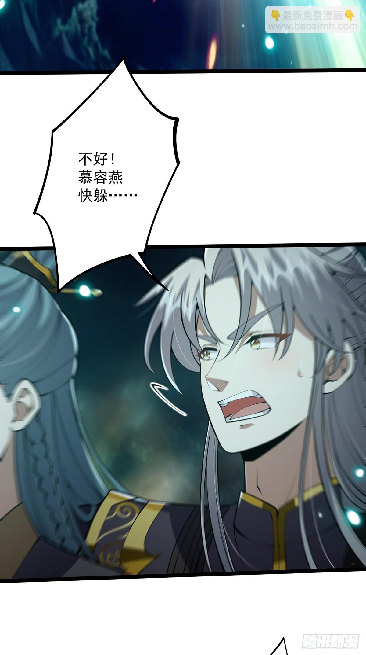 049 竟然有红名？！-第51话