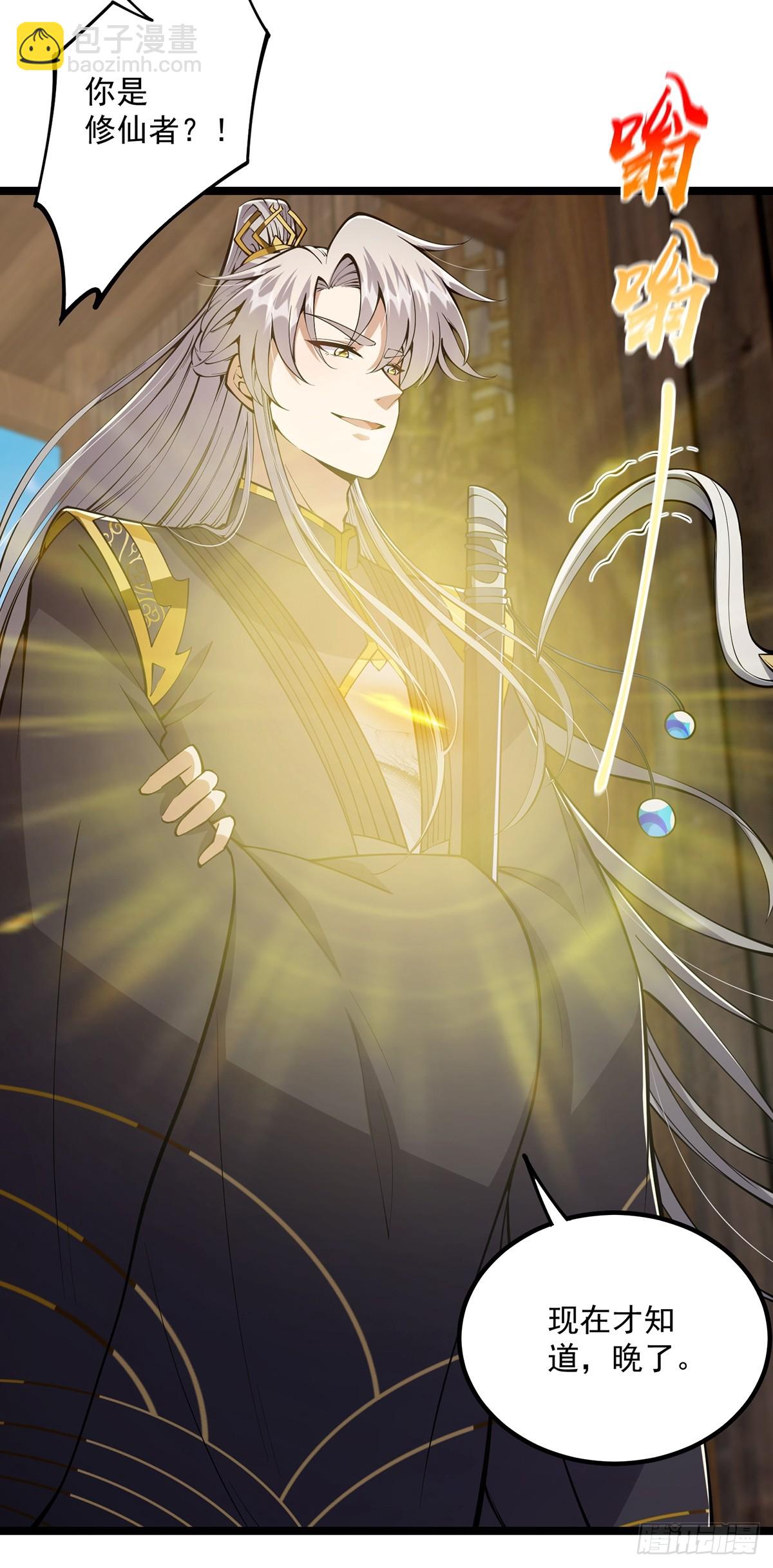 051 还原事情真相-第53话