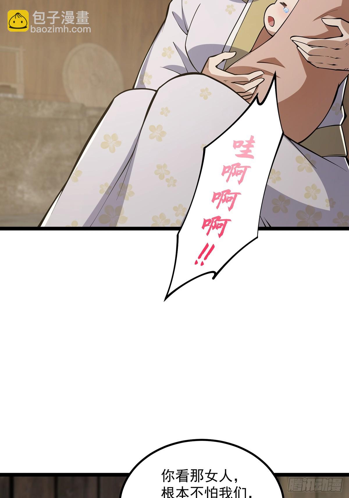 051 还原事情真相-第53话