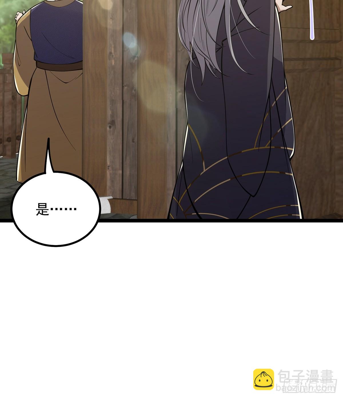 051 还原事情真相-第53话