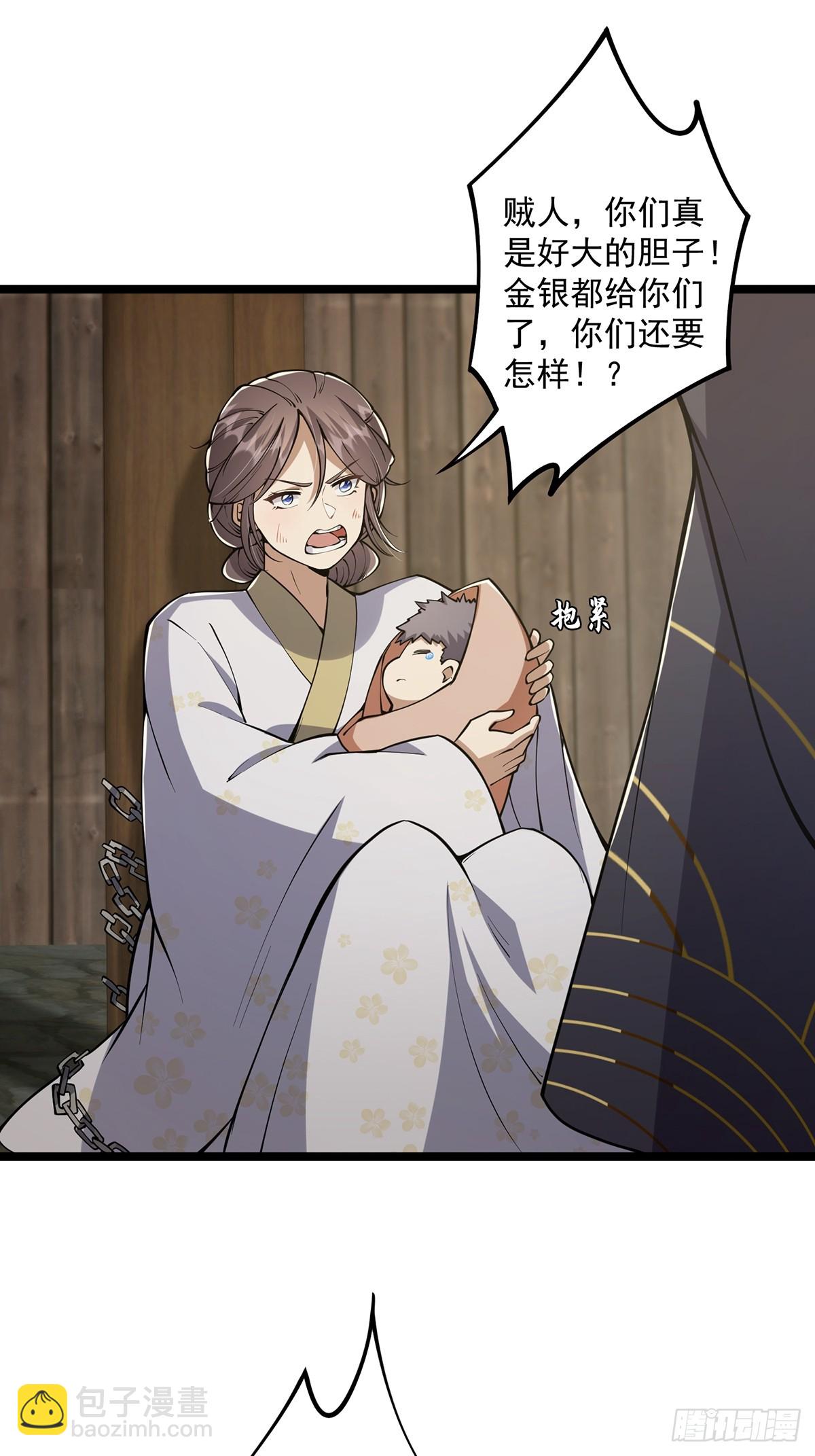 051 还原事情真相-第53话