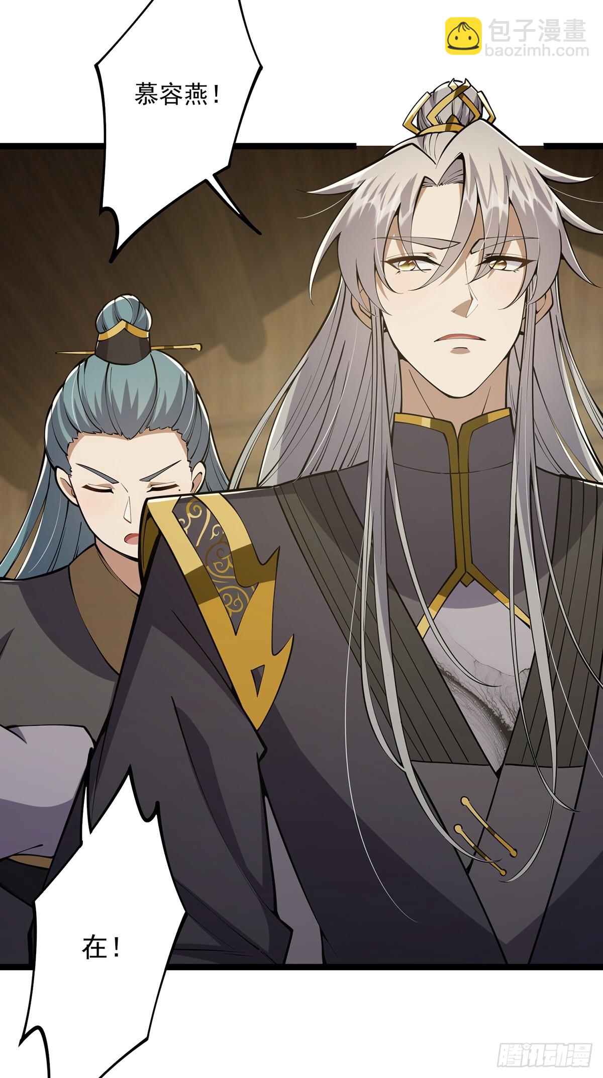 051 还原事情真相-第53话