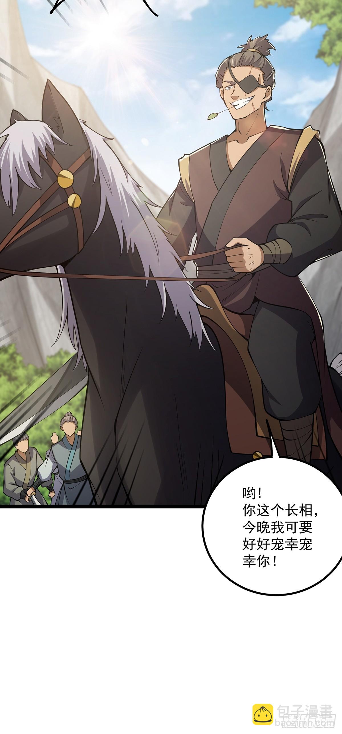 051 还原事情真相-第53话