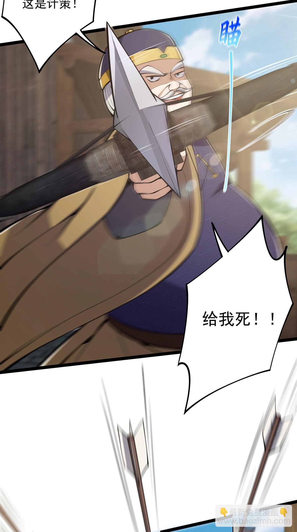 051 还原事情真相-第53话