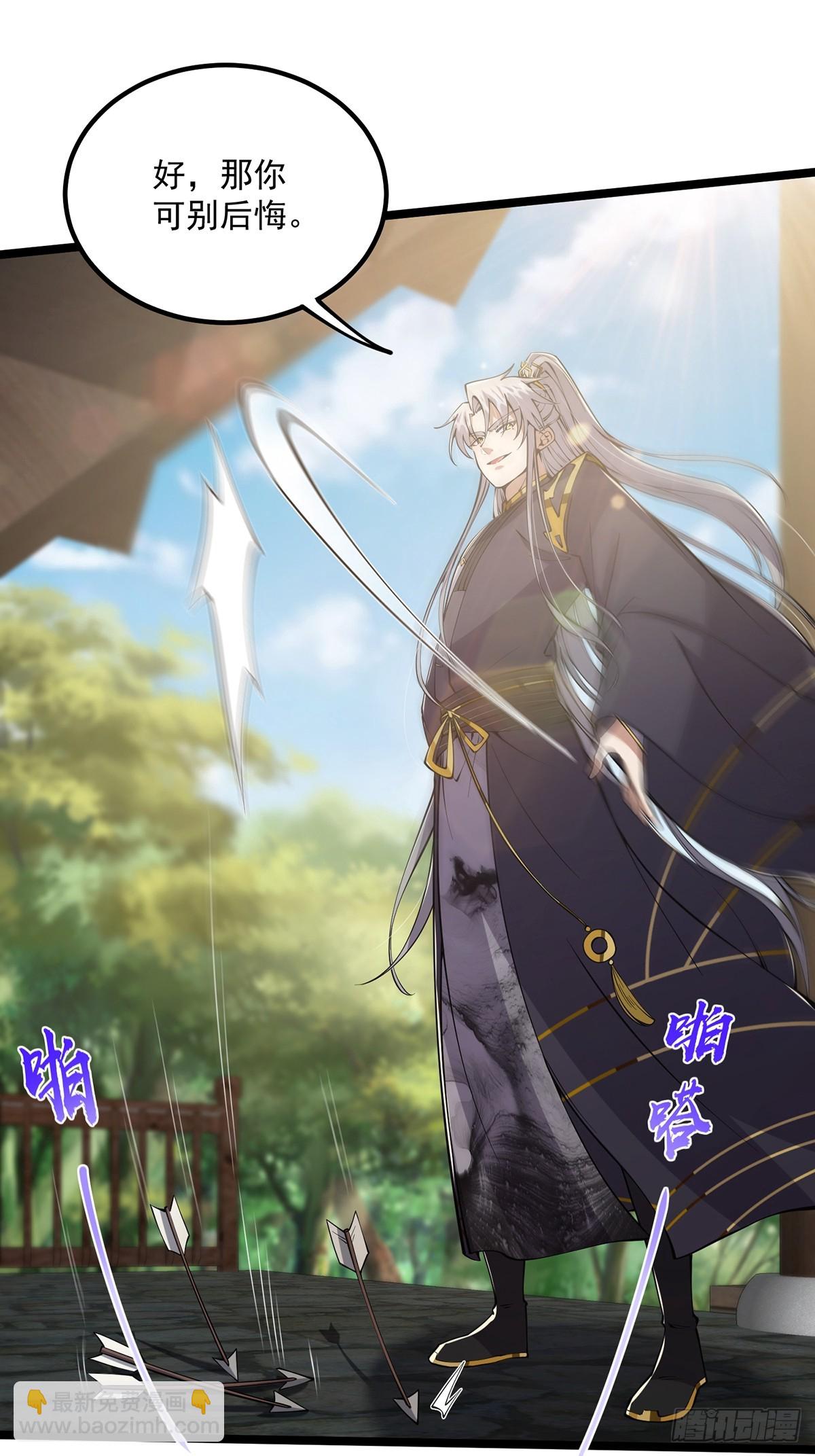 051 还原事情真相-第53话