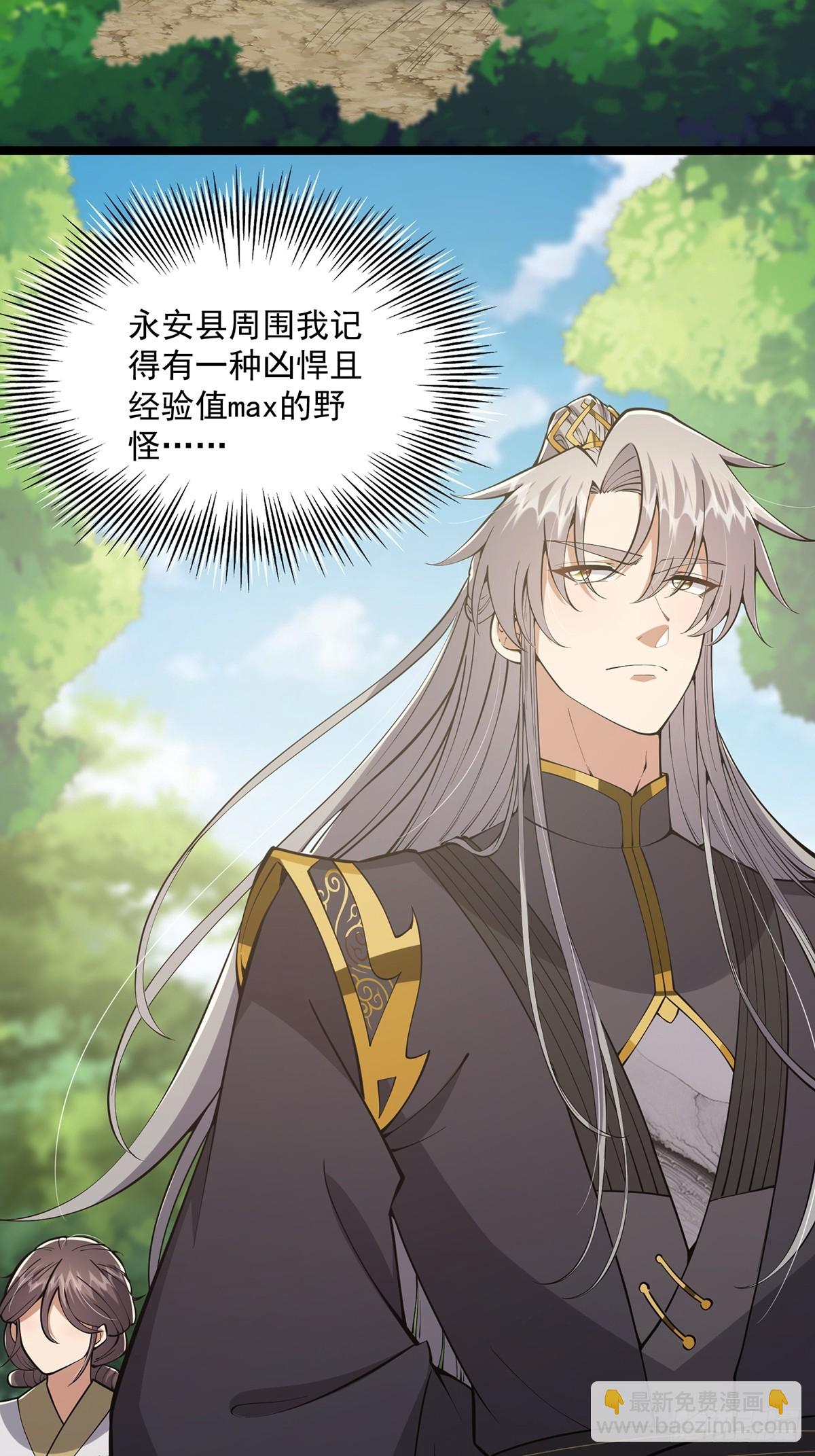 053 完成最终一环！-第55话