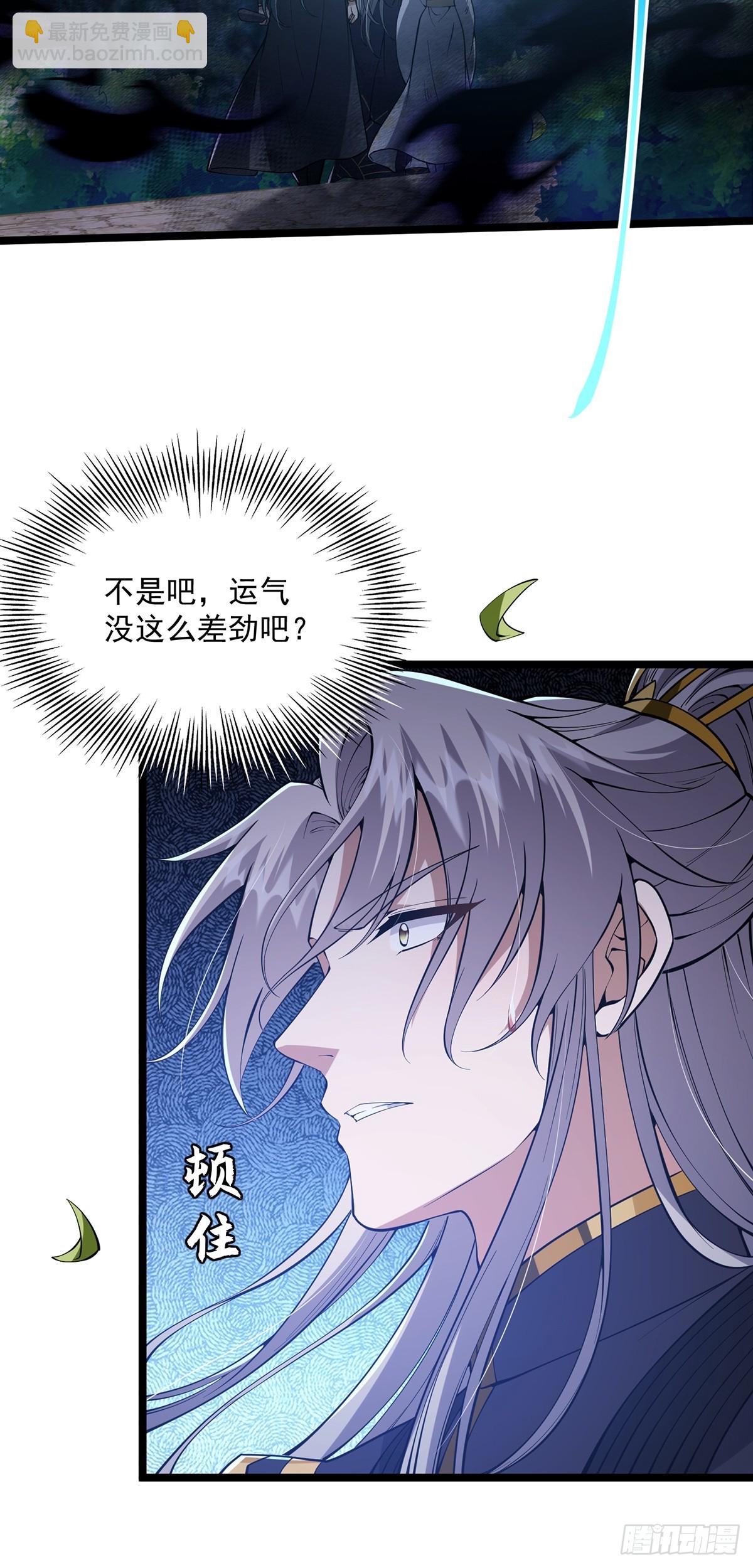 053 完成最终一环！-第55话