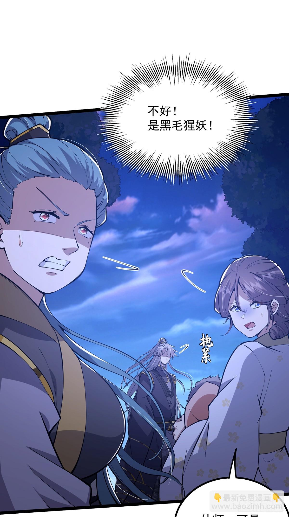 053 完成最终一环！-第55话