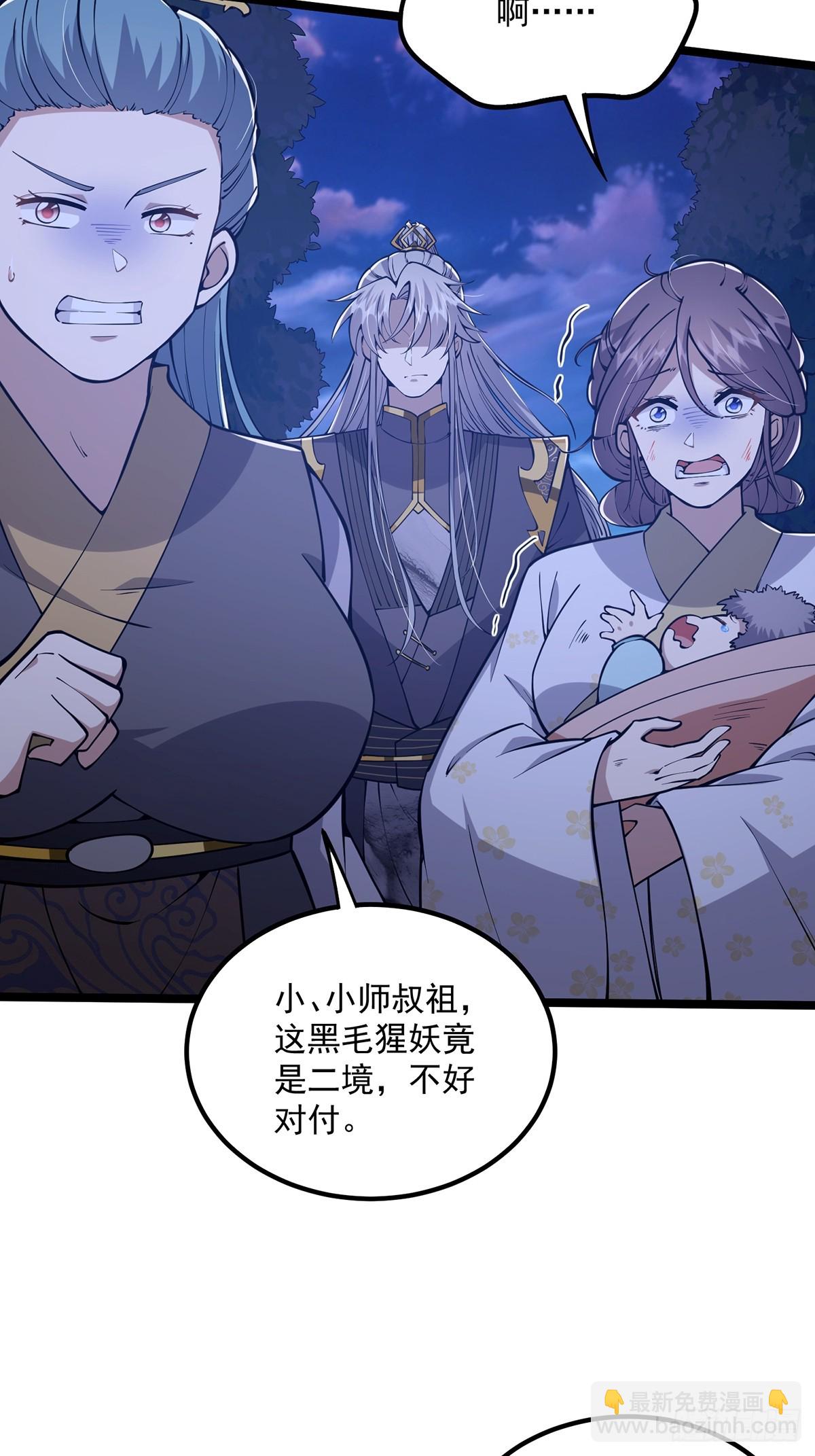 053 完成最终一环！-第55话