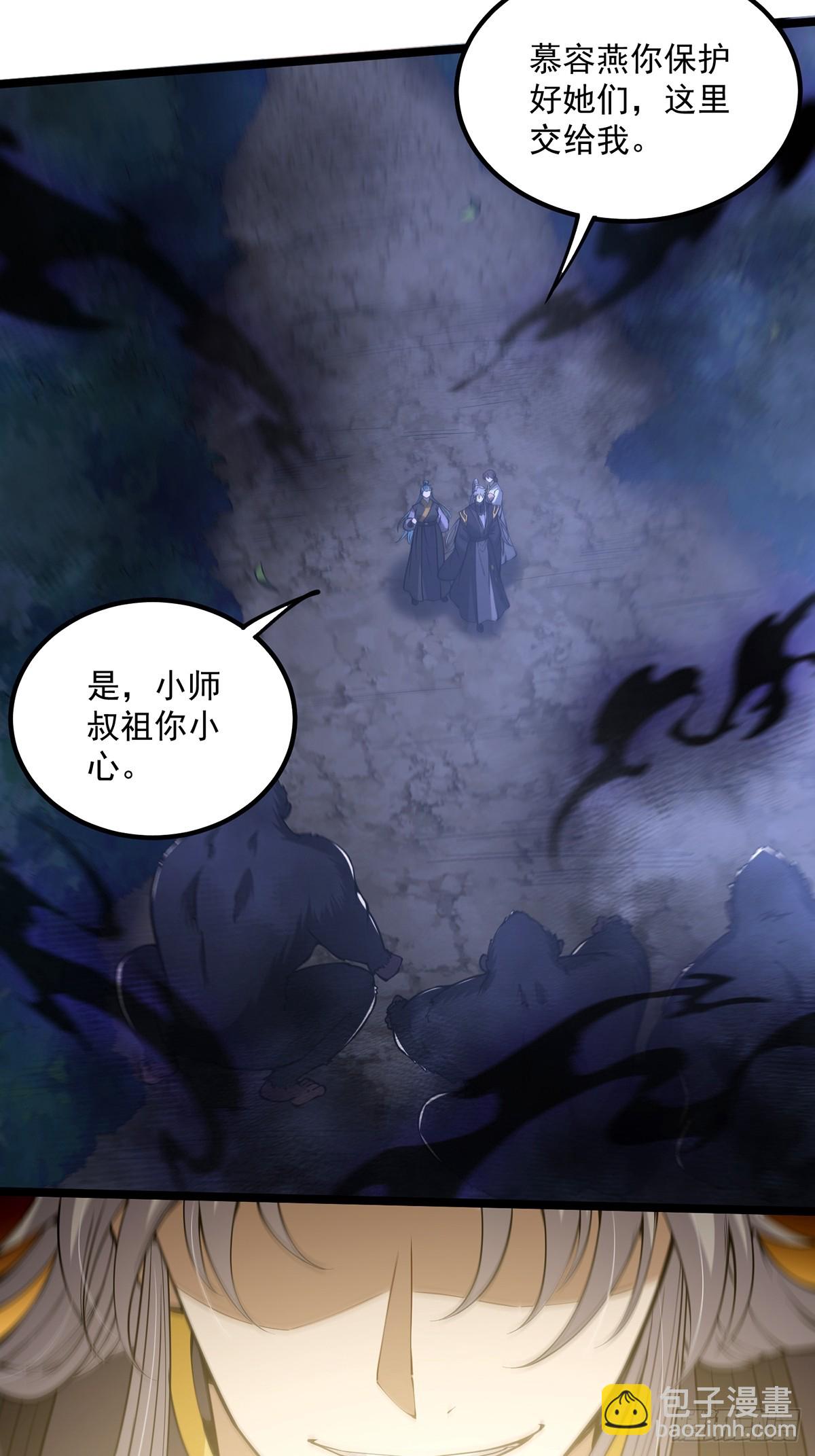 053 完成最终一环！-第55话