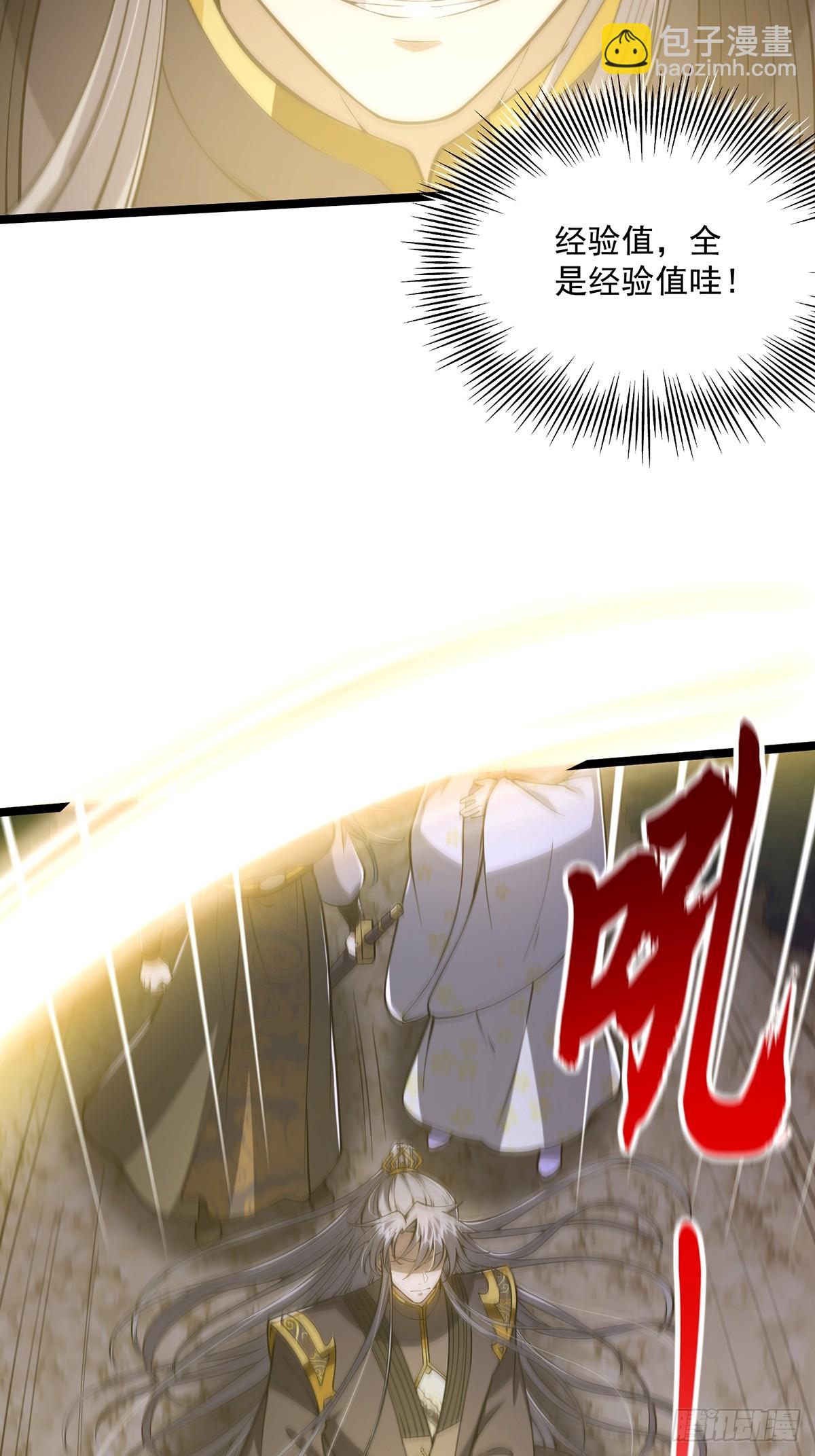 053 完成最终一环！-第55话