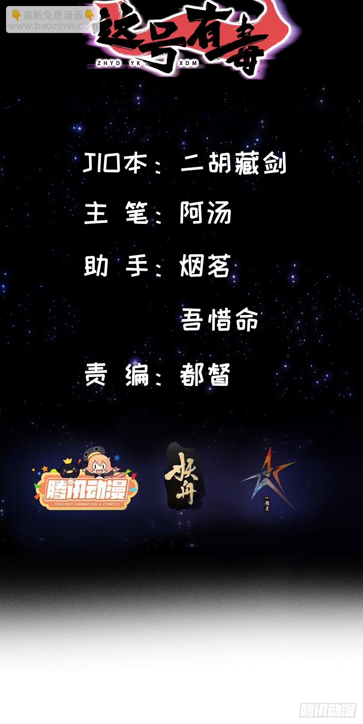 053 完成最终一环！-第55话