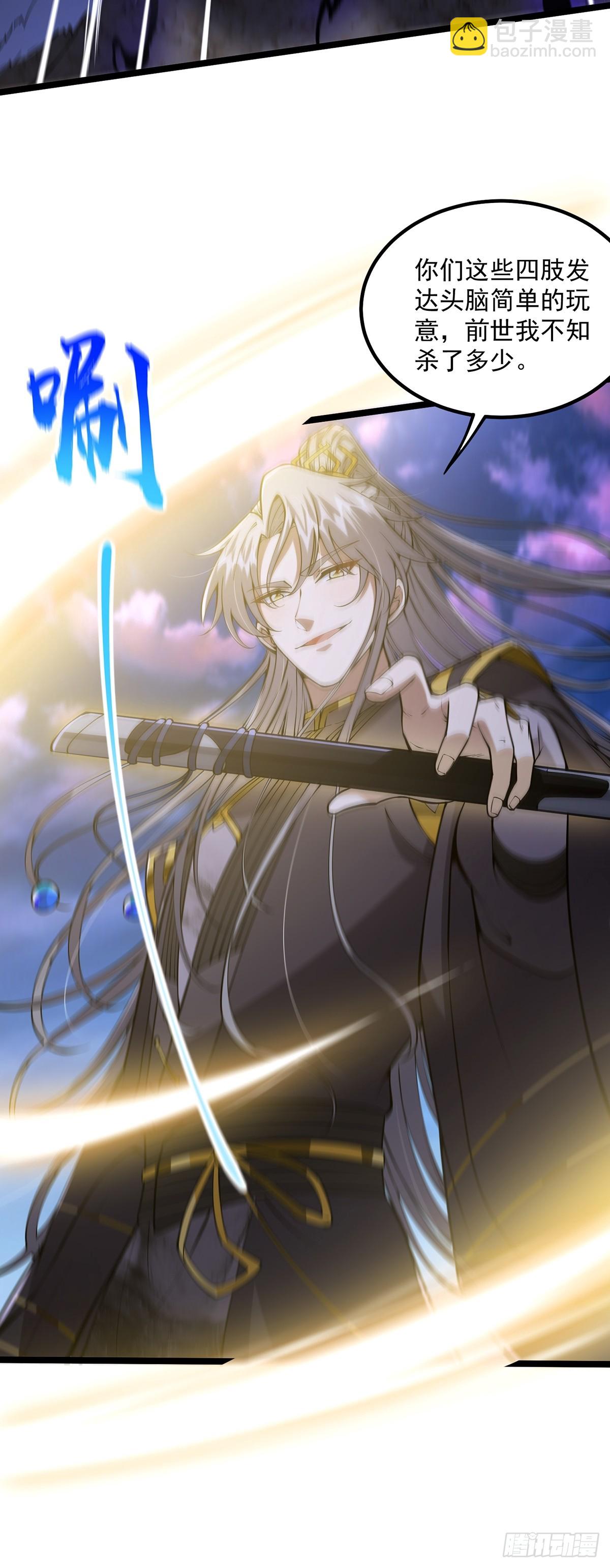 053 完成最终一环！-第55话