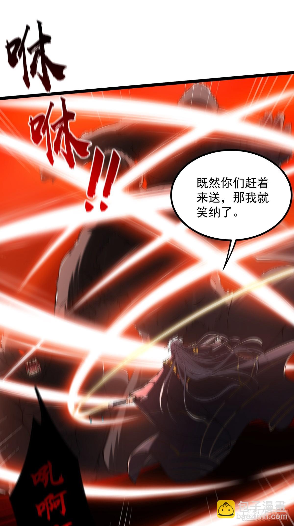 053 完成最终一环！-第55话