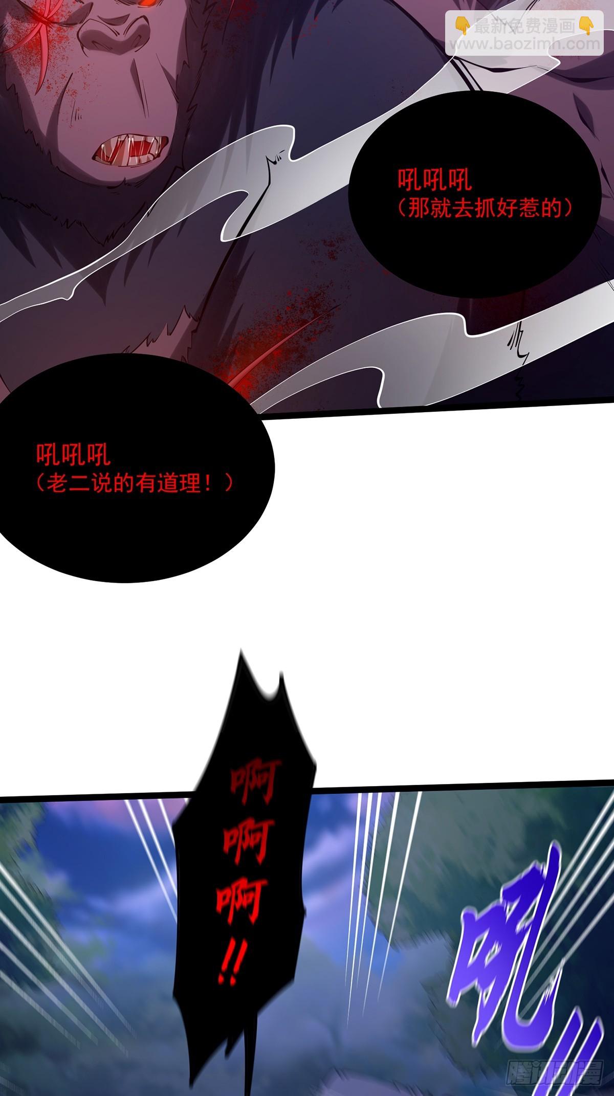 053 完成最终一环！-第55话