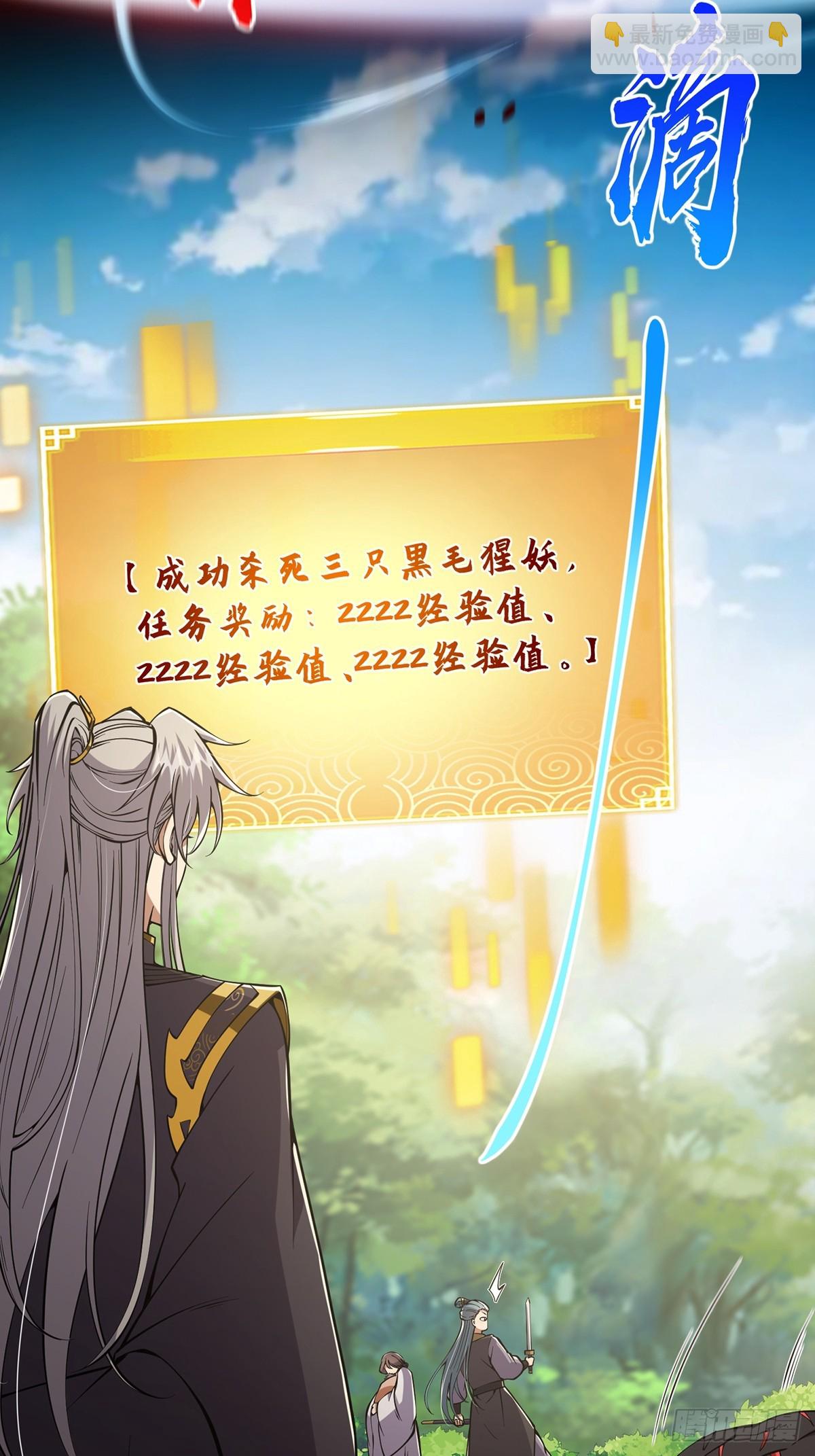 053 完成最终一环！-第55话