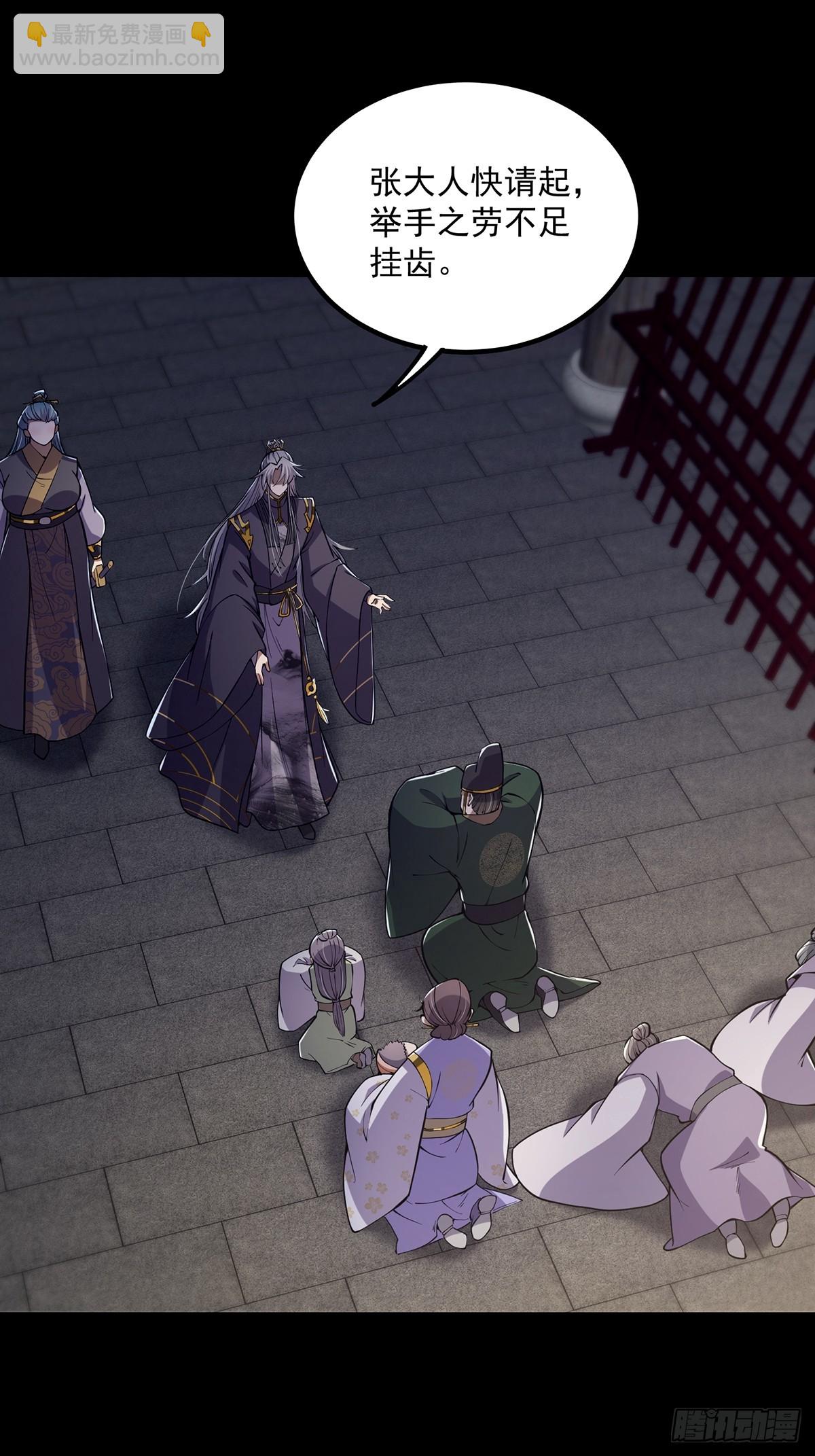 053 完成最终一环！-第55话