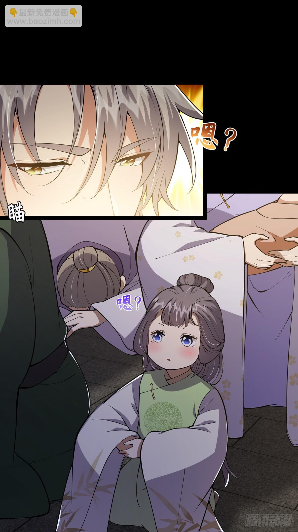 053 完成最终一环！-第55话