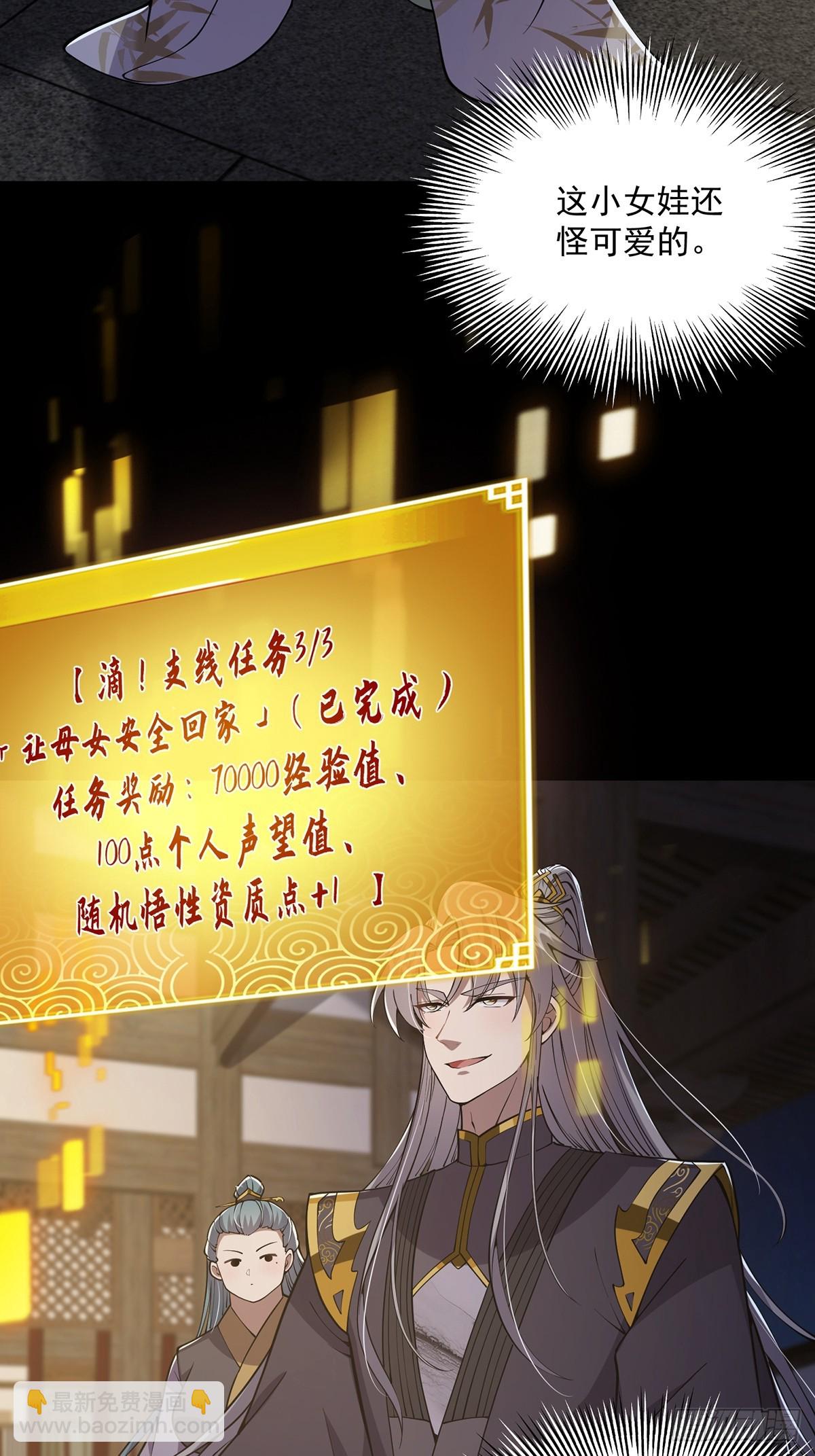 053 完成最终一环！-第55话