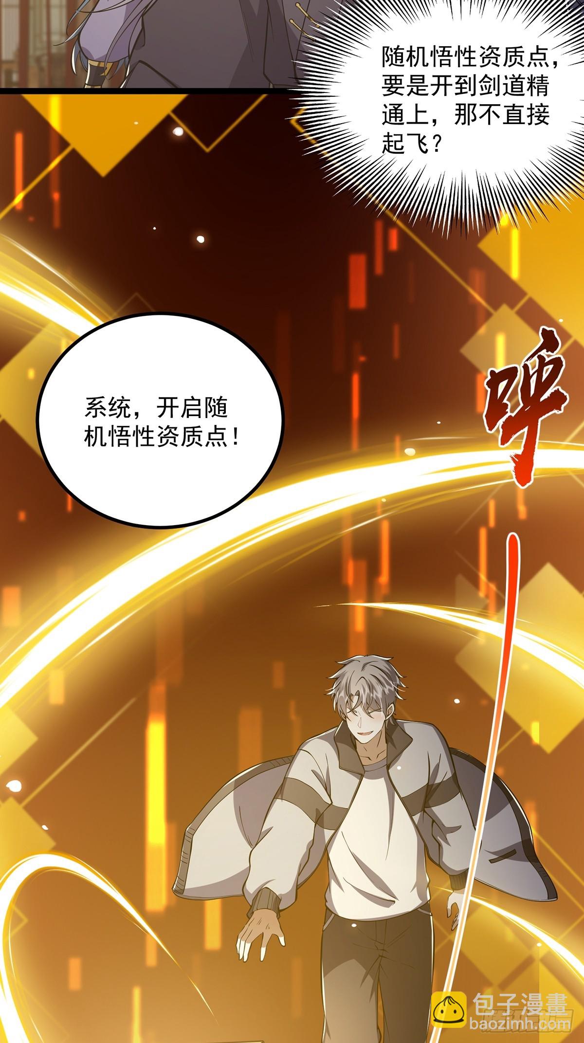 053 完成最终一环！-第55话