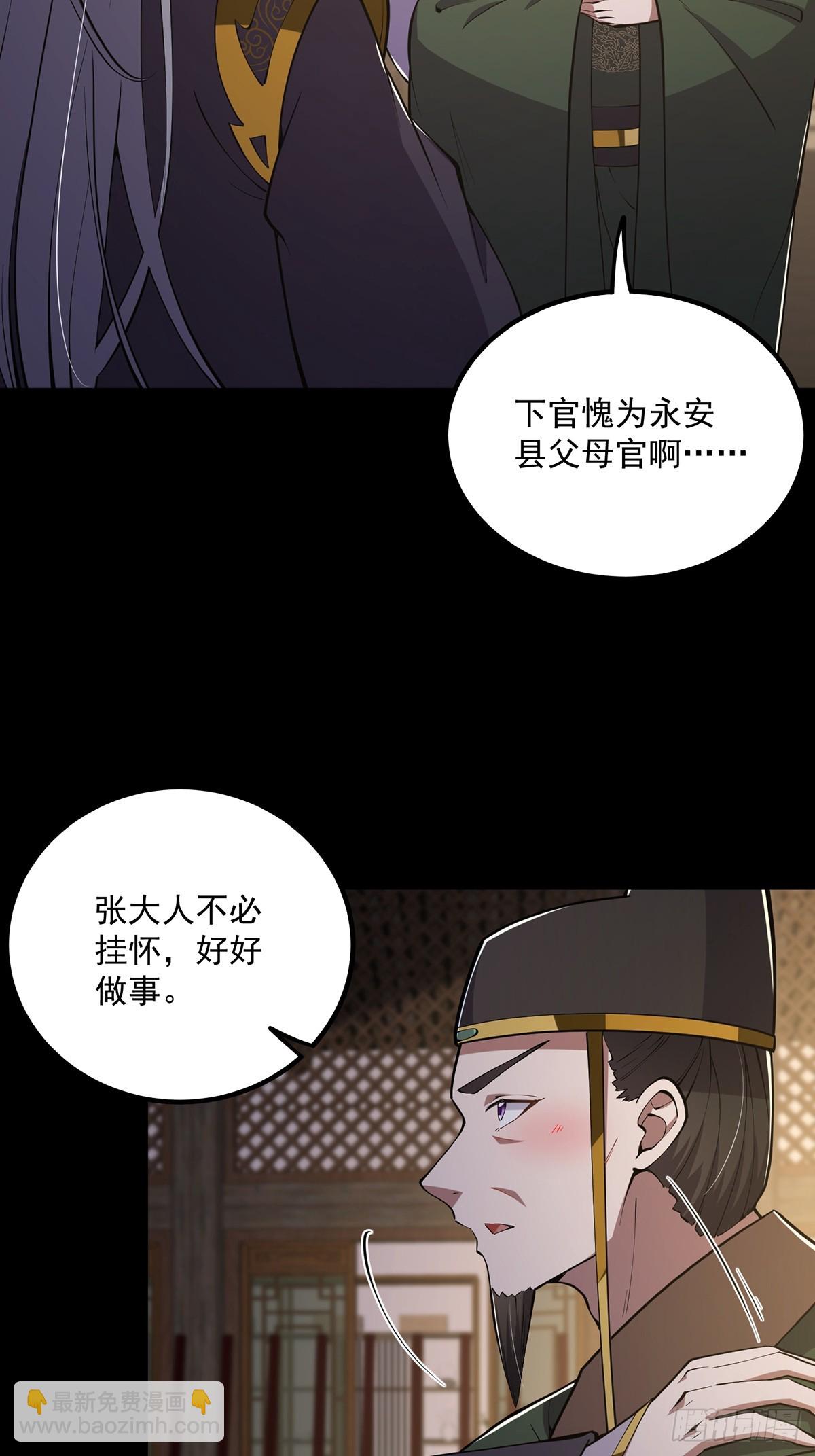 053 完成最终一环！-第55话