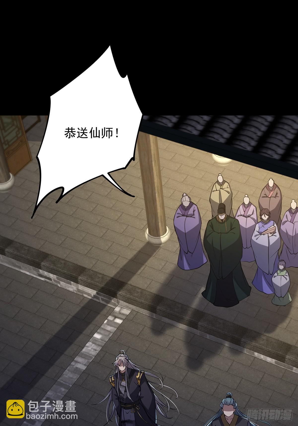 053 完成最终一环！-第55话