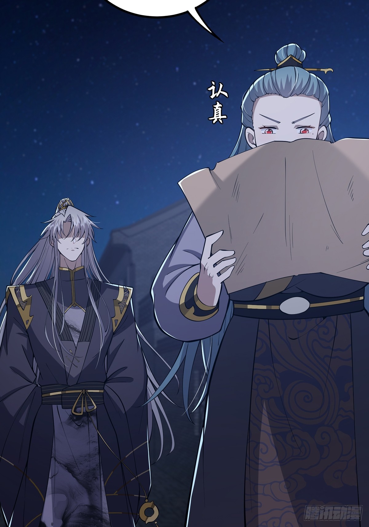 053 完成最终一环！-第55话