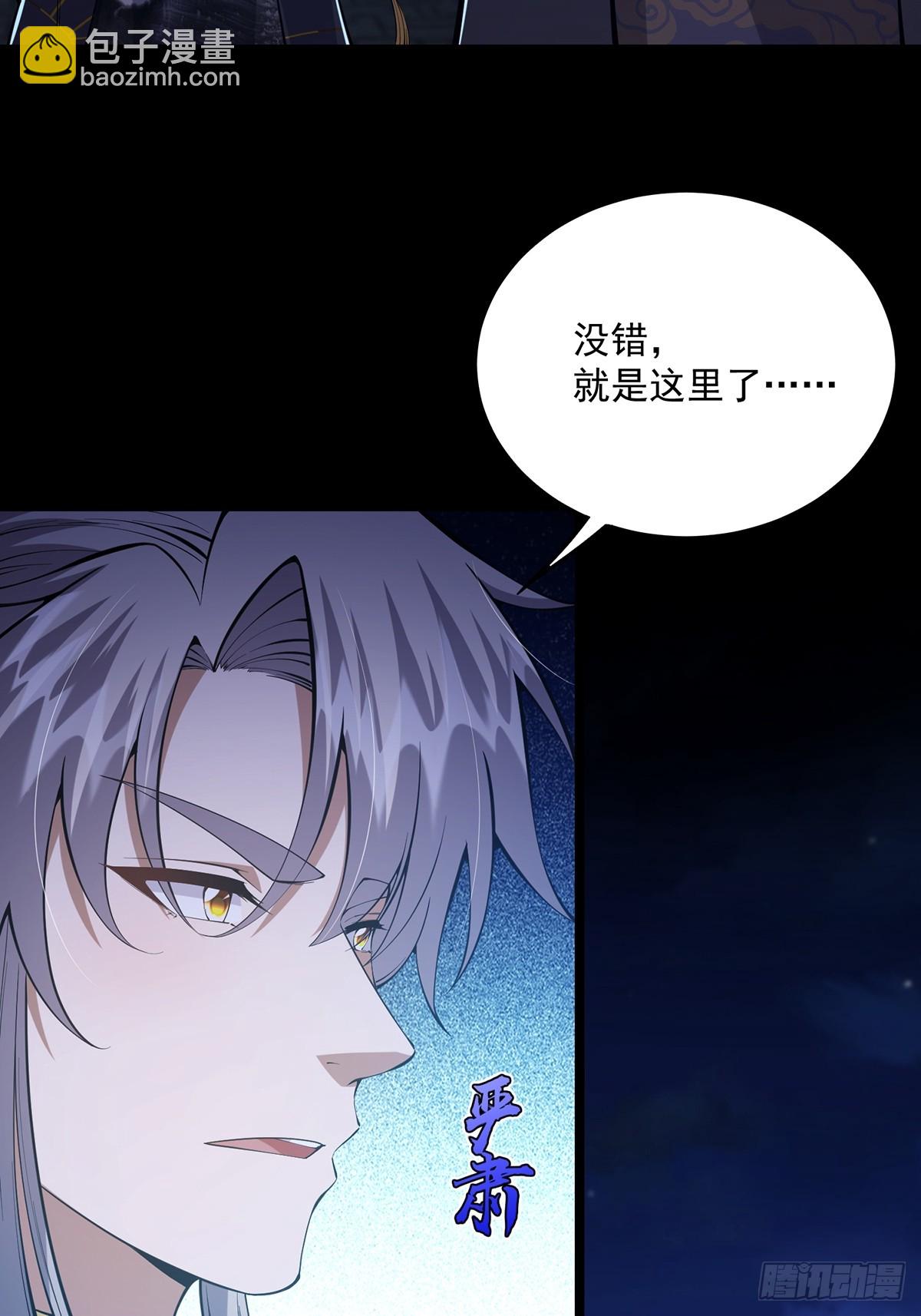 053 完成最终一环！-第55话