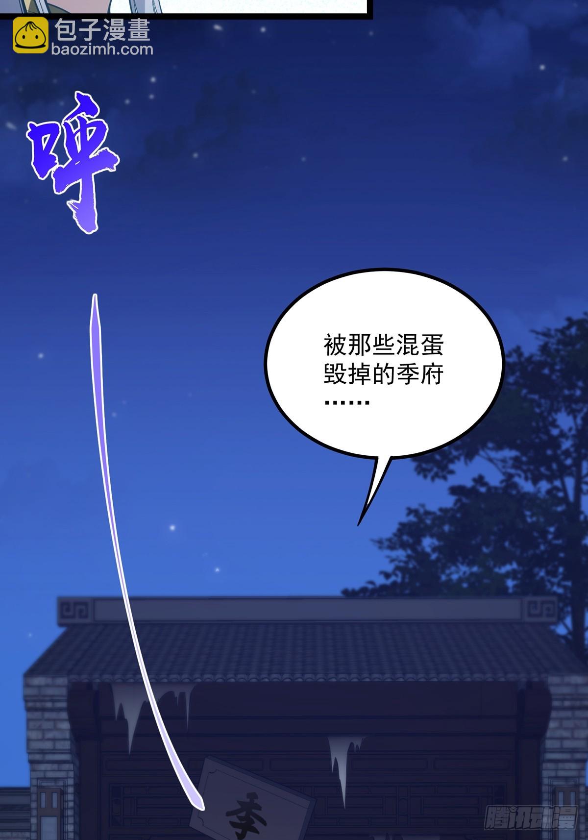 053 完成最终一环！-第55话