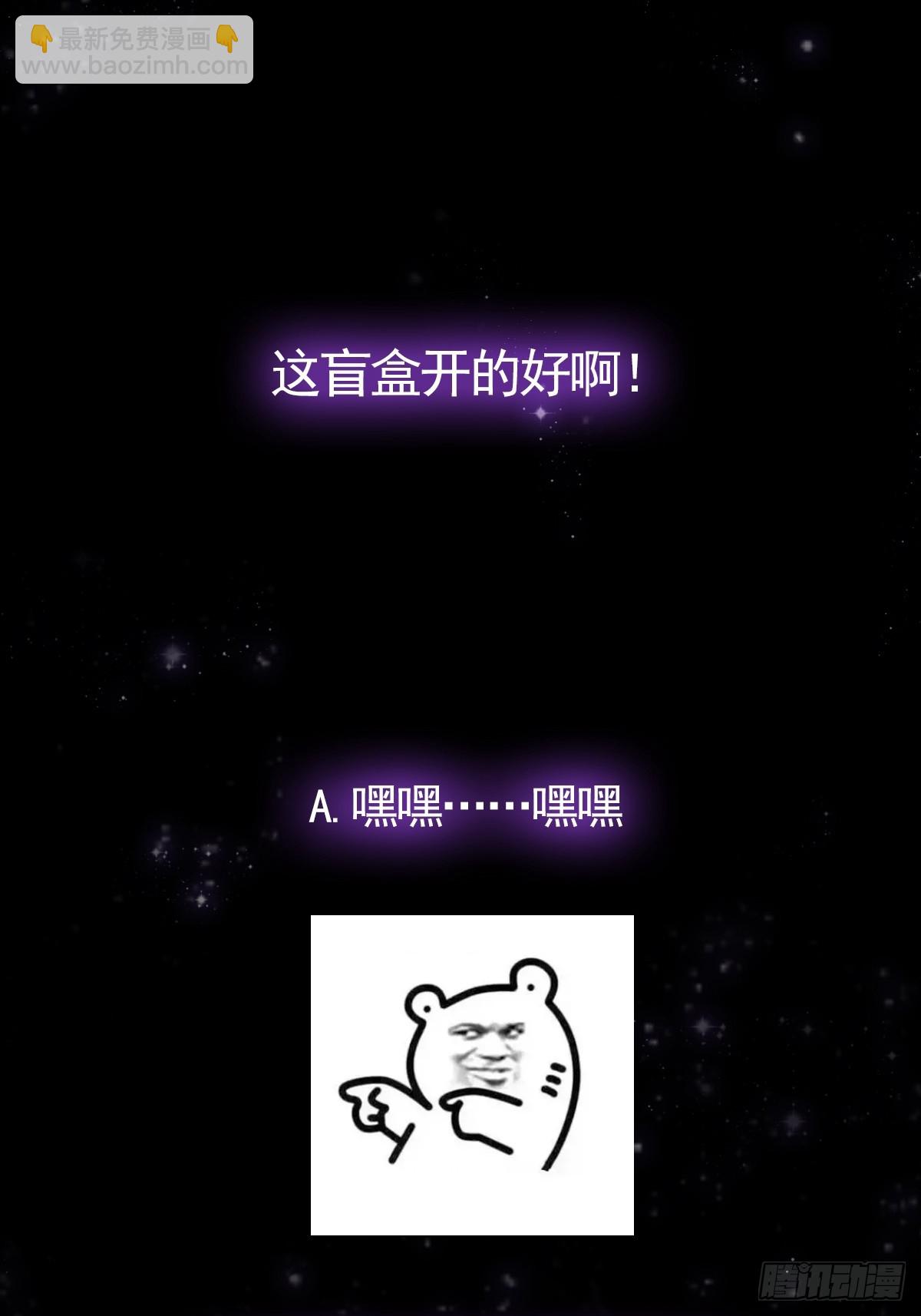 053 完成最终一环！-第55话