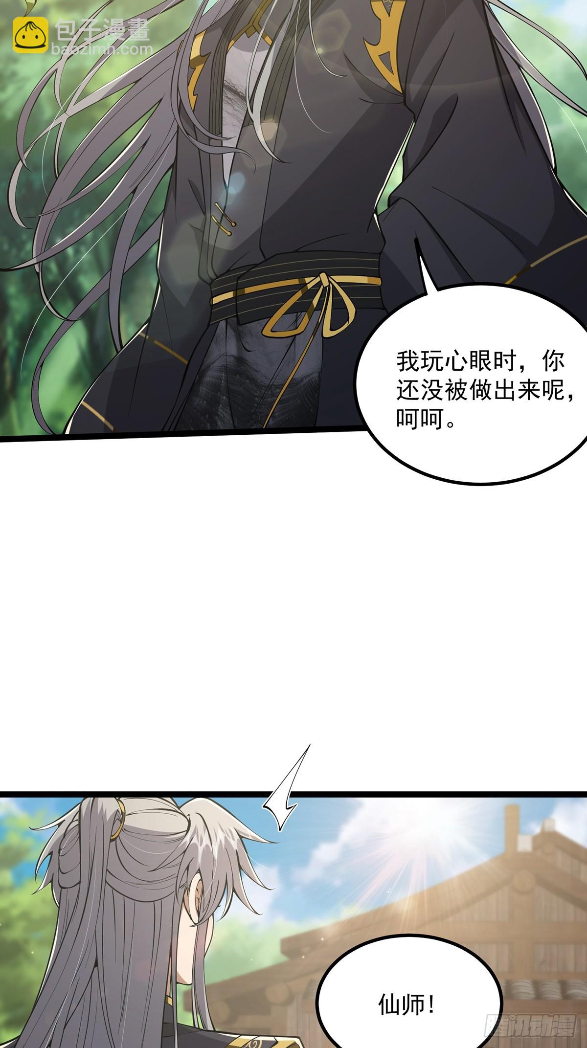 053 完成最终一环！-第55话