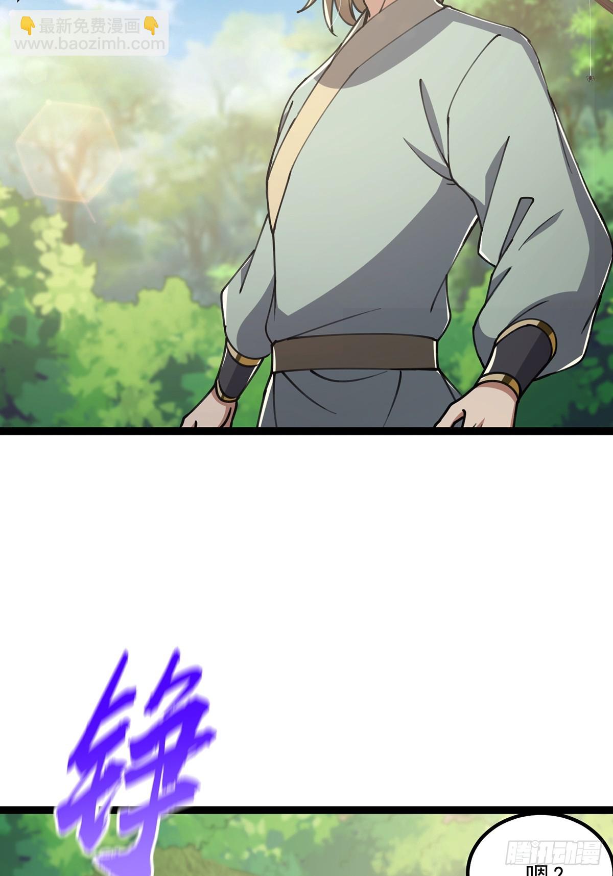 055 气运上的天选之子(1/2)-第57话