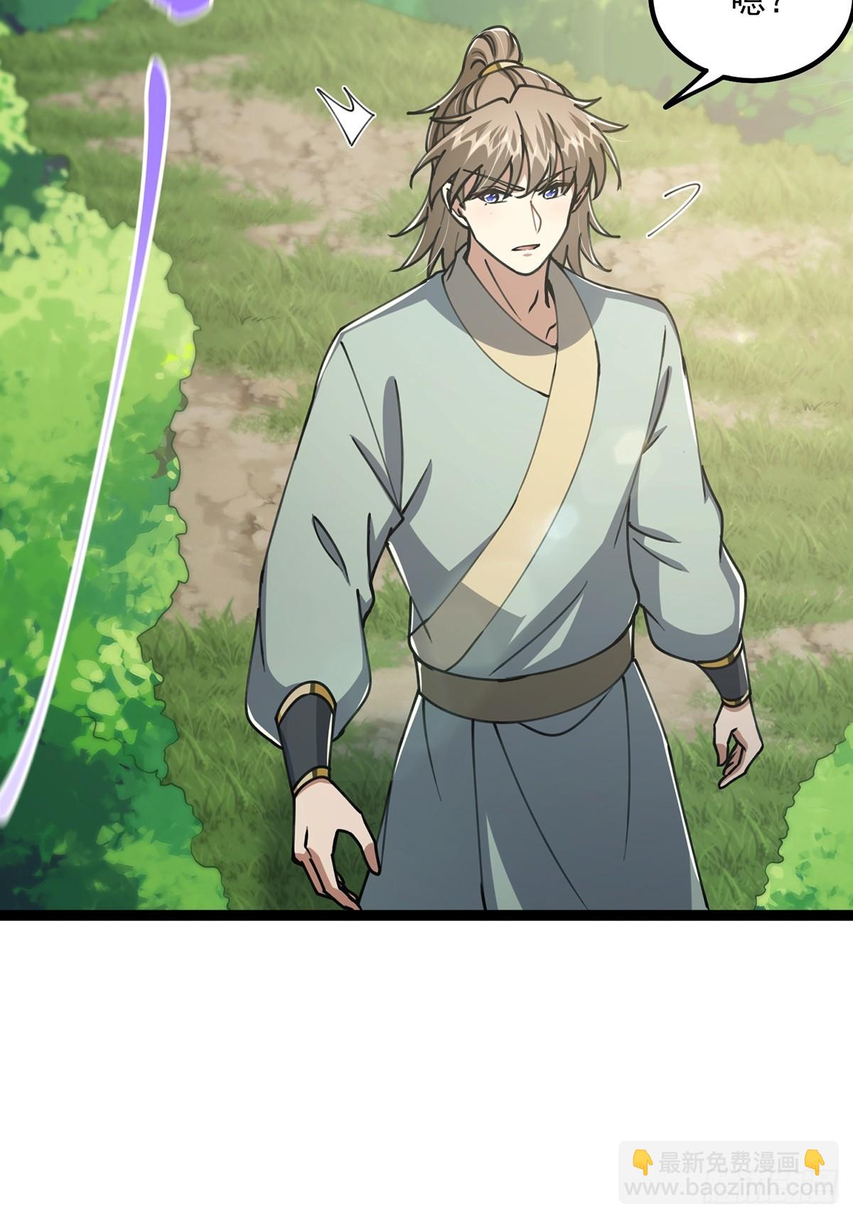 055 气运上的天选之子(1/2)-第57话